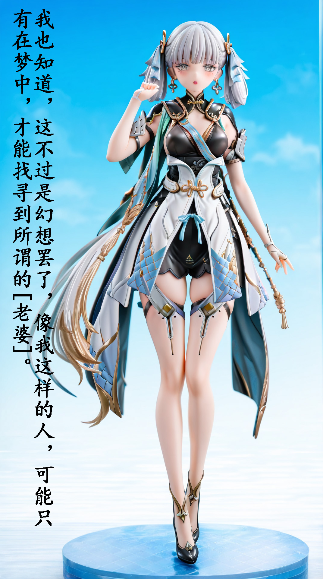 我又幻想了，幻想到索拉里斯大陆，成为人见人爱的神 image number 3