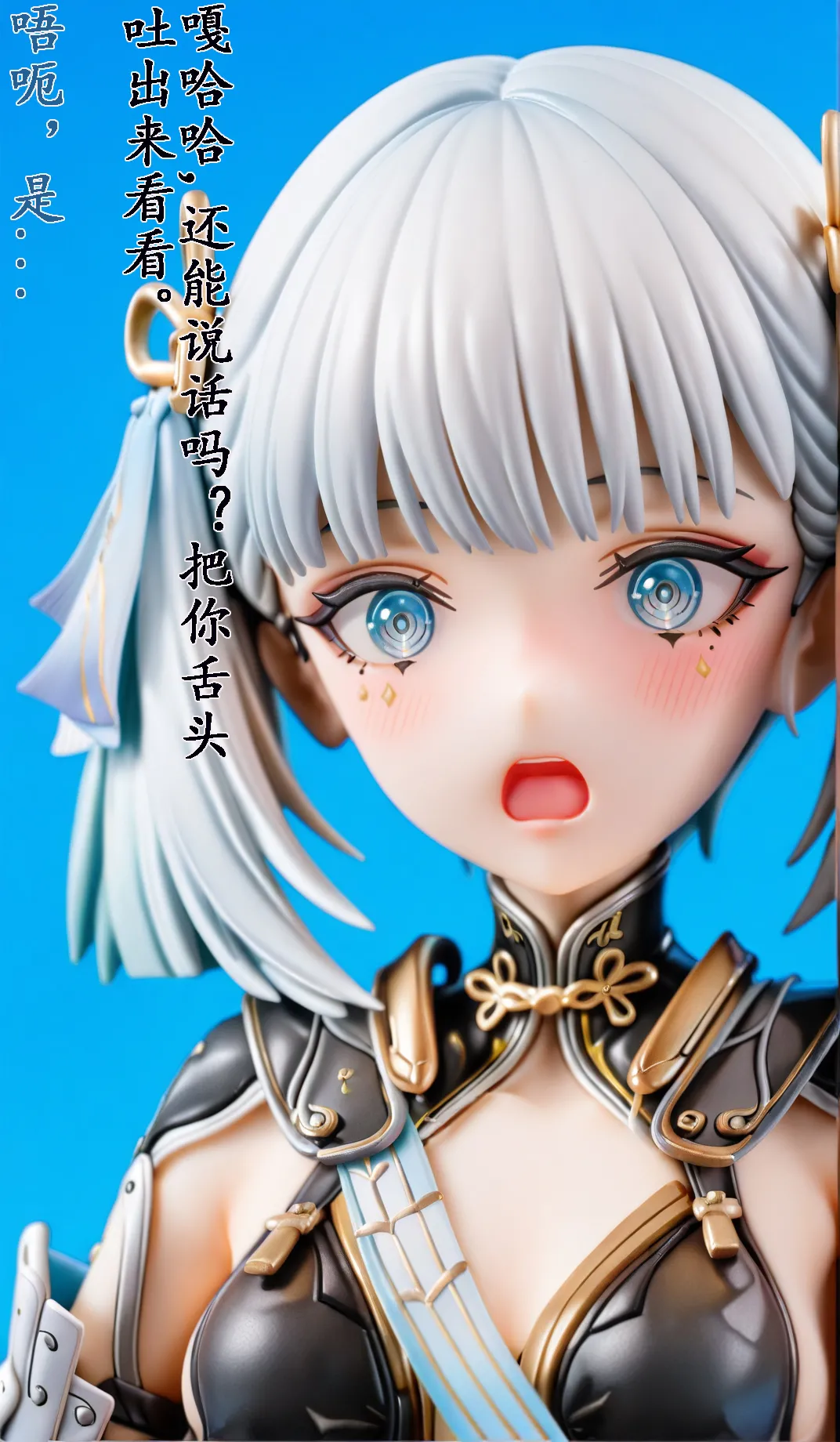 我又幻想了，幻想到索拉里斯大陆，成为人见人爱的神 image number 13