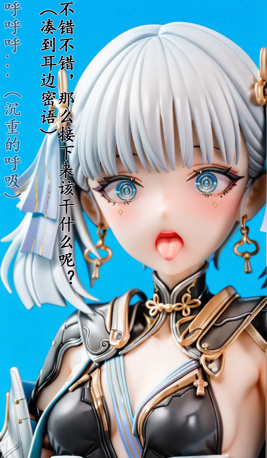 我又幻想了，幻想到索拉里斯大陆，成为人见人爱的神 image number 14