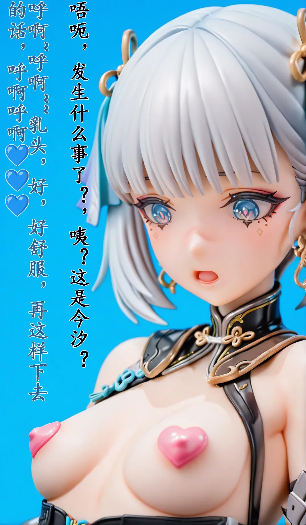 我又幻想了，幻想到索拉里斯大陆，成为人见人爱的神 image number 17