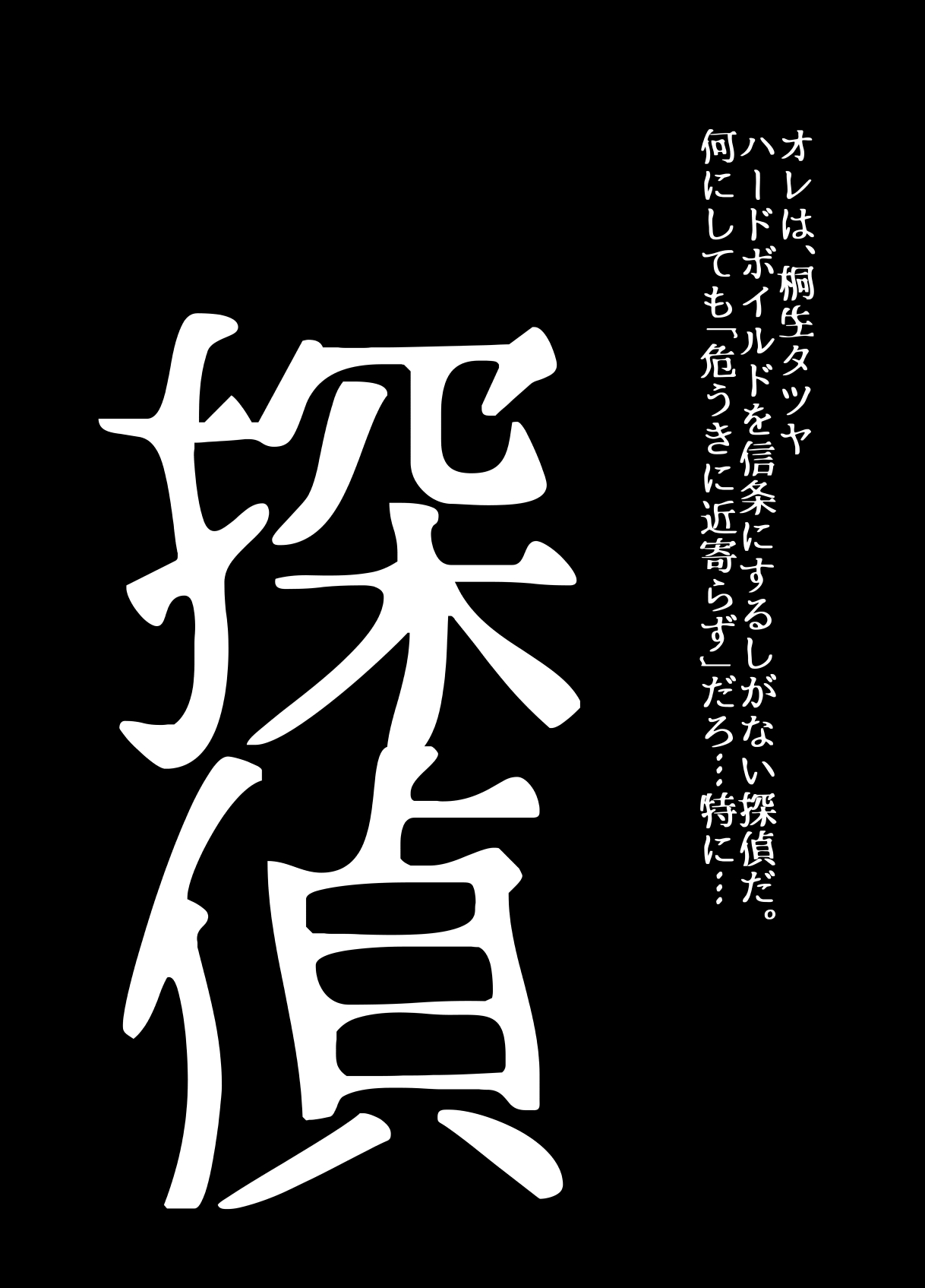 [Ufufu Enterprise (Hicoromo Kyouichi)] BEYOND ~ Aisubeki Kanata no Hitobito 12 图片编号 60