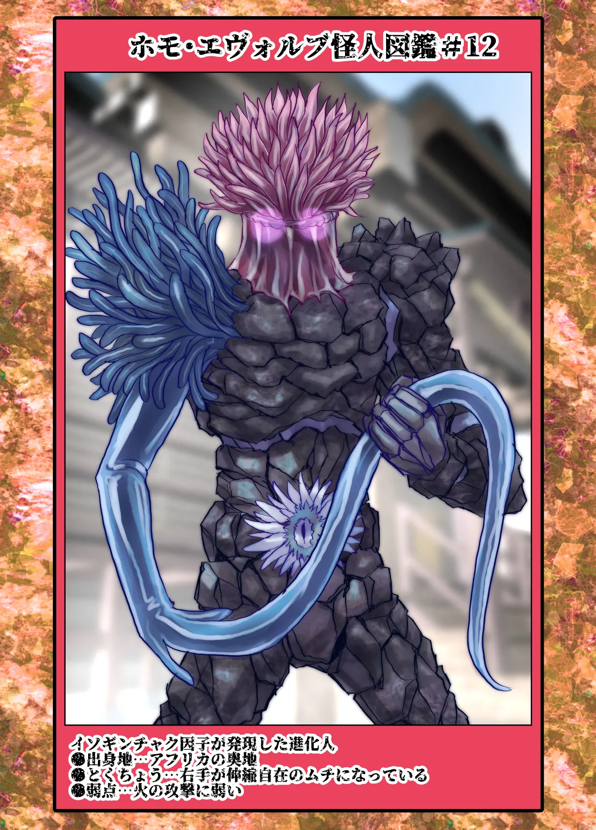 [Ufufu Enterprise (Hicoromo Kyouichi)] BEYOND ~ Aisubeki Kanata no Hitobito 12 图片编号 66