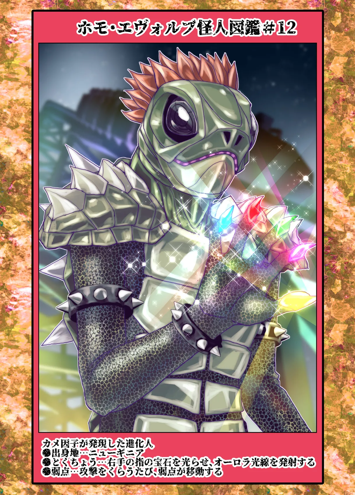 [Ufufu Enterprise (Hicoromo Kyouichi)] BEYOND ~ Aisubeki Kanata no Hitobito 12 图片编号 67