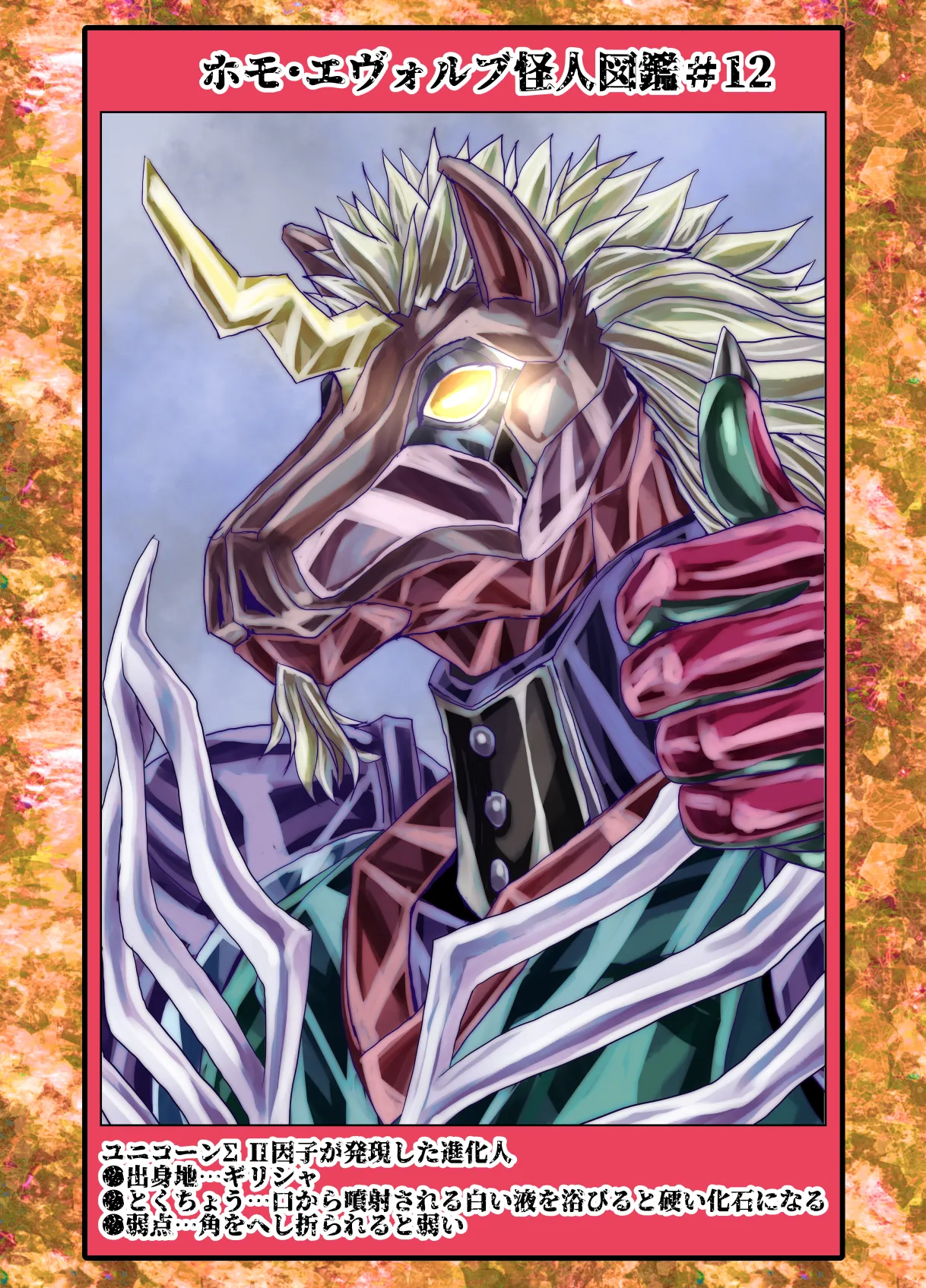 [Ufufu Enterprise (Hicoromo Kyouichi)] BEYOND ~ Aisubeki Kanata no Hitobito 12 图片编号 68