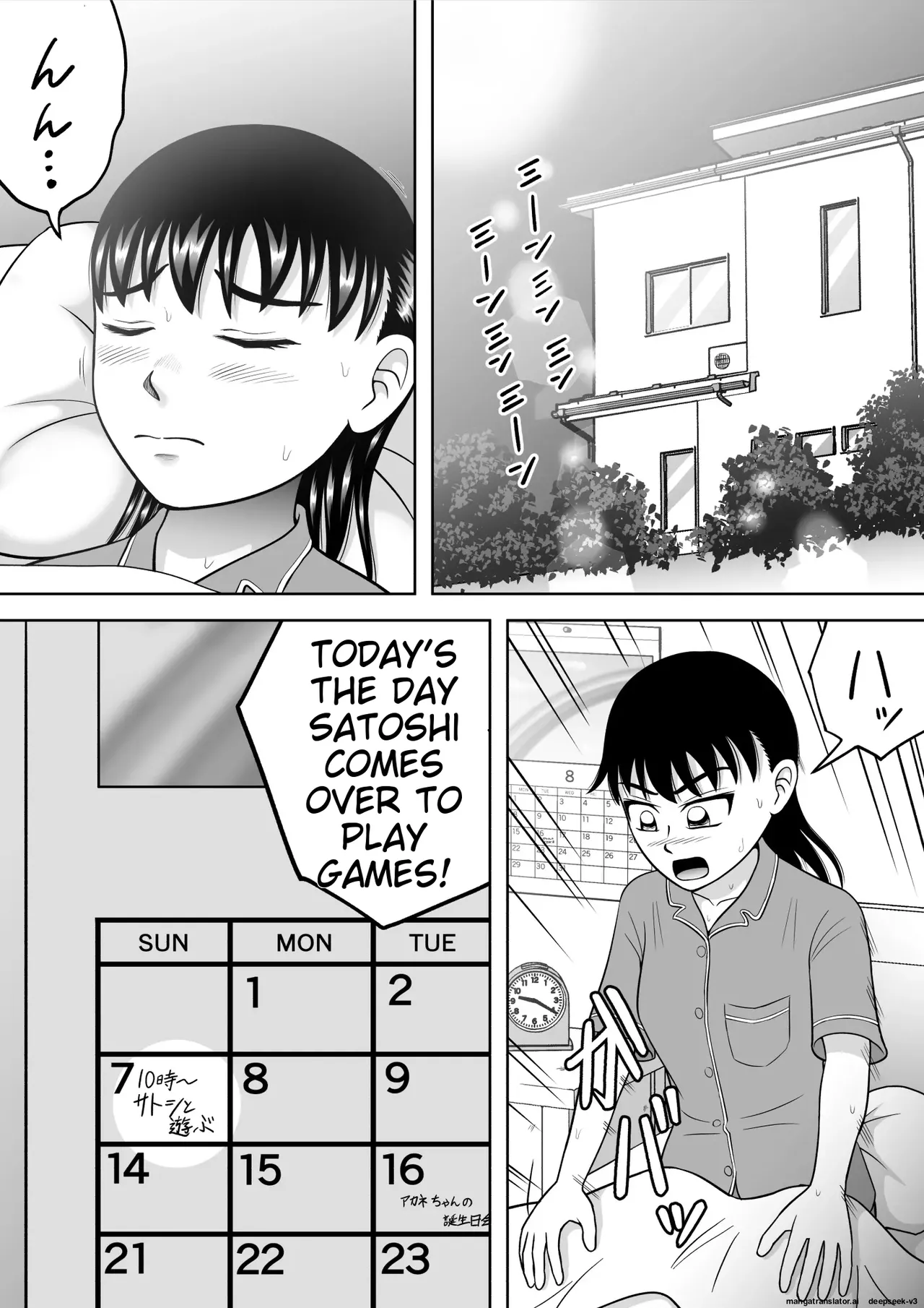 [Hitotsukami (Kitamura Kouichi)] No-Pan Shoujo [EditedMTL] Bildnummer 3