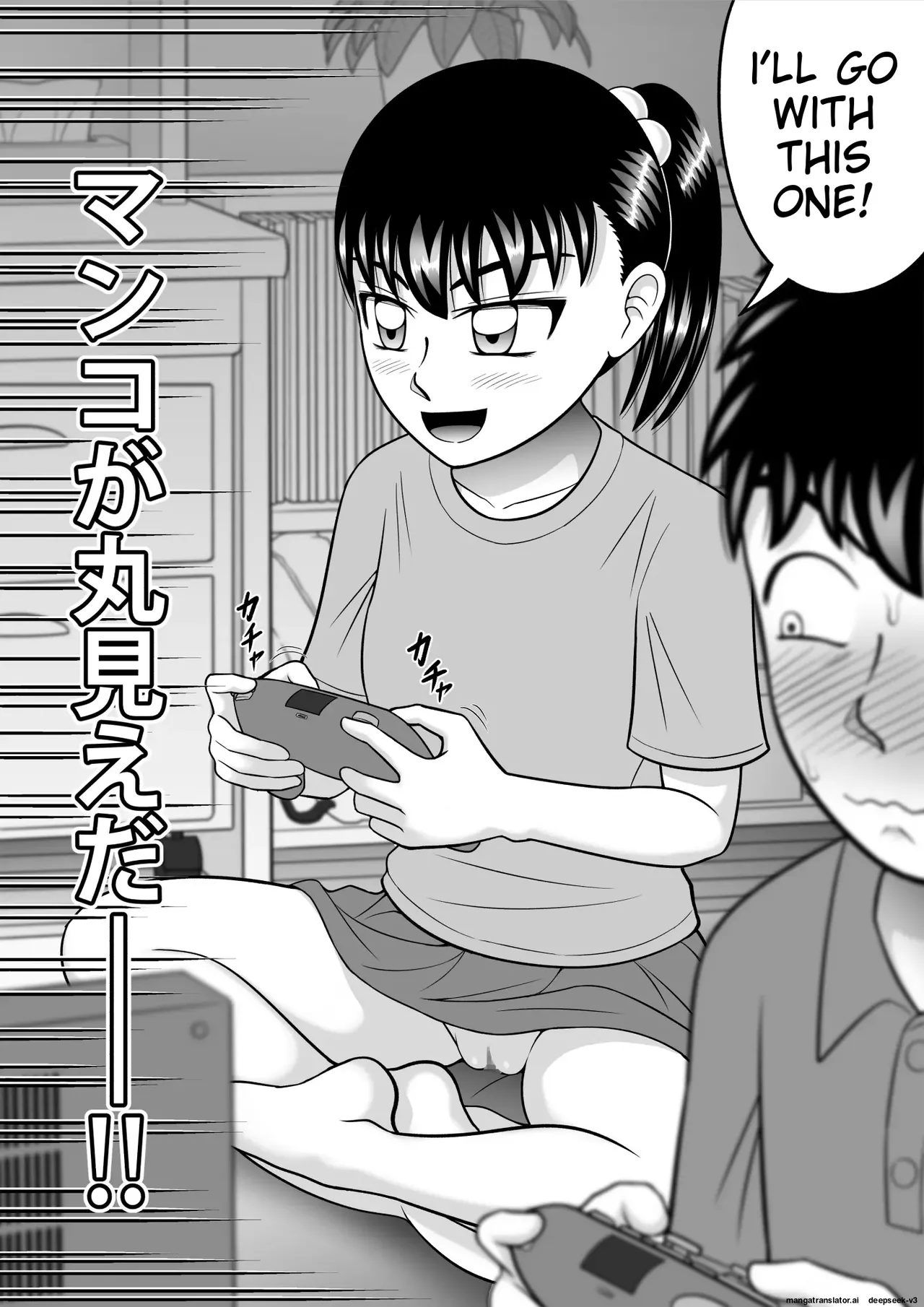 [Hitotsukami (Kitamura Kouichi)] No-Pan Shoujo [EditedMTL] Bildnummer 18