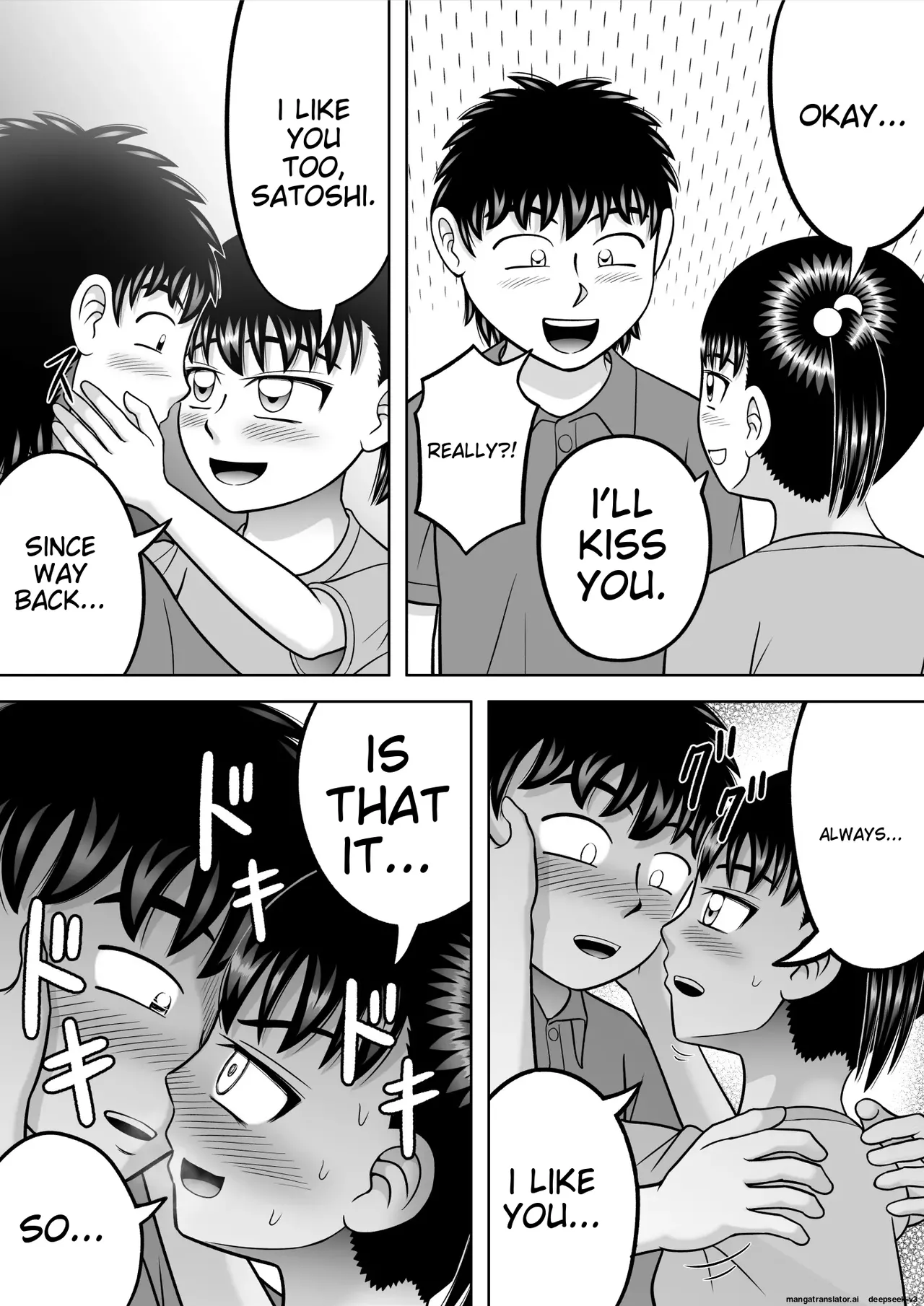 [Hitotsukami (Kitamura Kouichi)] No-Pan Shoujo [EditedMTL] Bildnummer 44