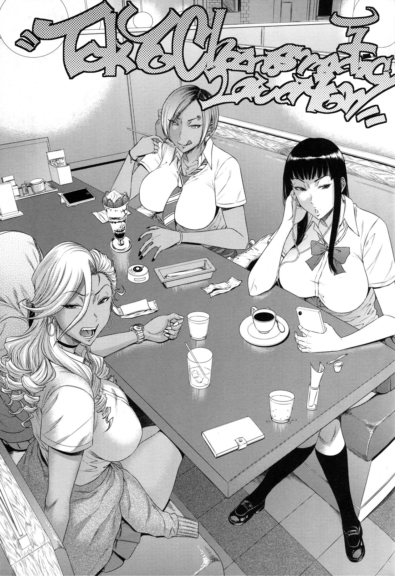 (C94) [Ozashiki (Sunagawa Tara)] TOKYO Charisma Koushuu Benjo Rearranged | โตเกียว..มหานครคาวโลกีย์ [Thai ภาษาไทย] 2eme image