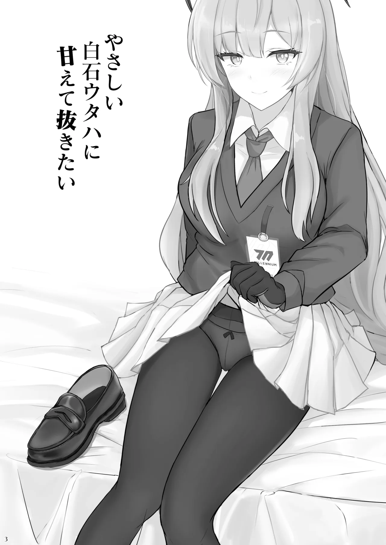 [Hakuginmokusei (Poshi)] Yasashii Shiraishi Utaha ni Amaete Nukitai | 상냥한 시라이시 우타하에게 응석 부려서 빼고 싶다 (Blue Archive) [Korean] [Digital] изображение № 2