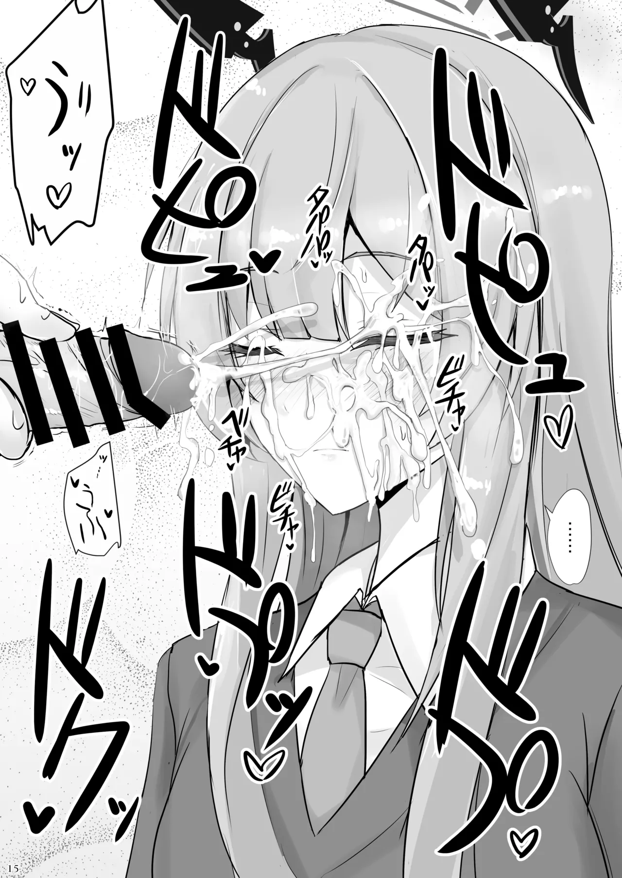 [Hakuginmokusei (Poshi)] Yasashii Shiraishi Utaha ni Amaete Nukitai | 상냥한 시라이시 우타하에게 응석 부려서 빼고 싶다 (Blue Archive) [Korean] [Digital] изображение № 14