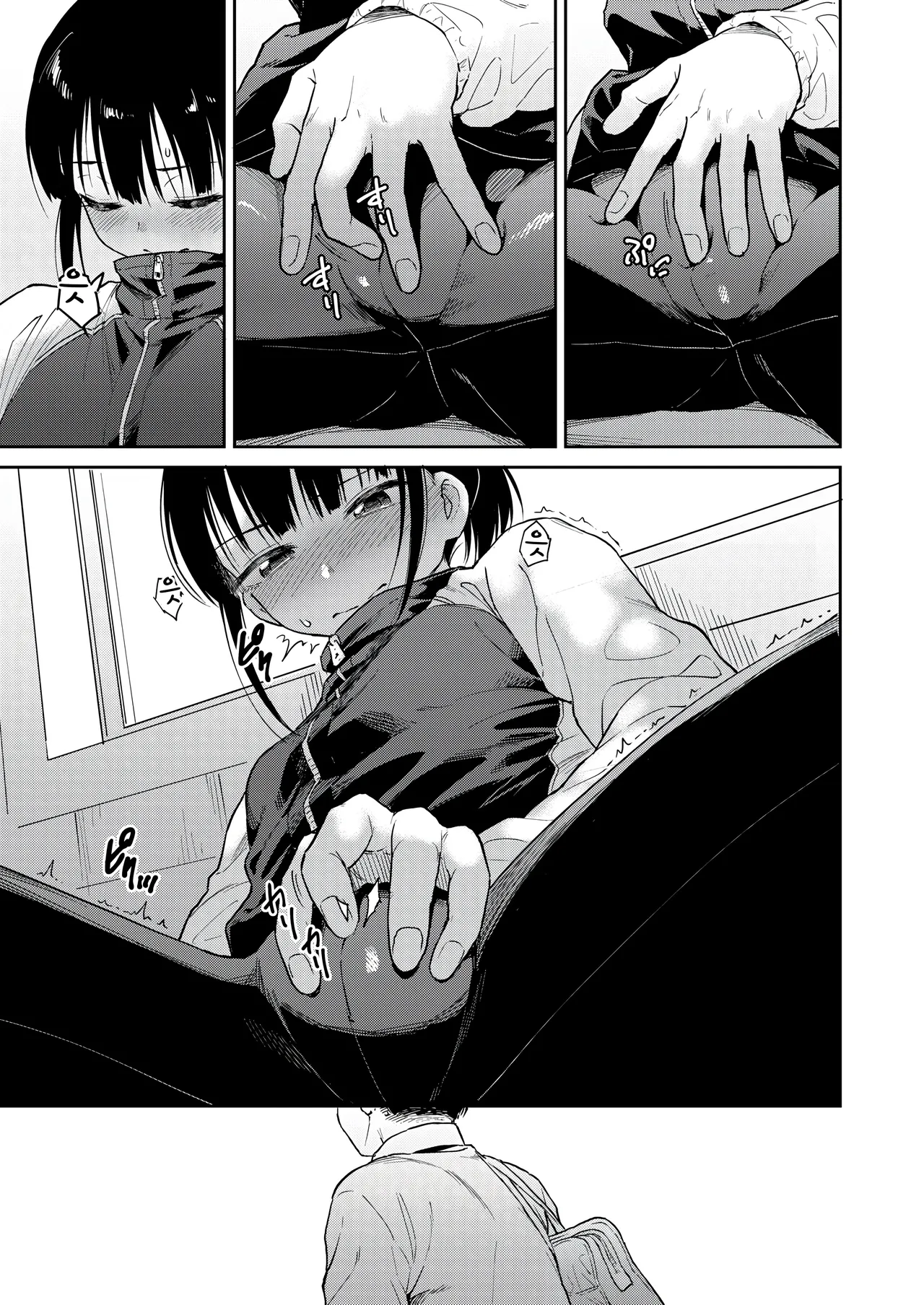 [Pennel] Yuugure ground (COMIC Kairakuten BEAST 2025-03) [Korean] 图片编号 5