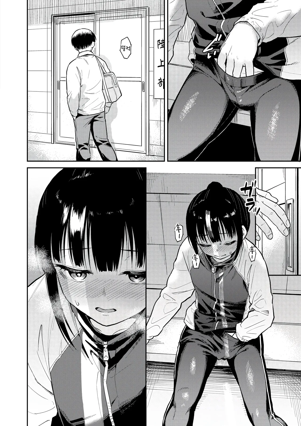 [Pennel] Yuugure ground (COMIC Kairakuten BEAST 2025-03) [Korean] 图片编号 6