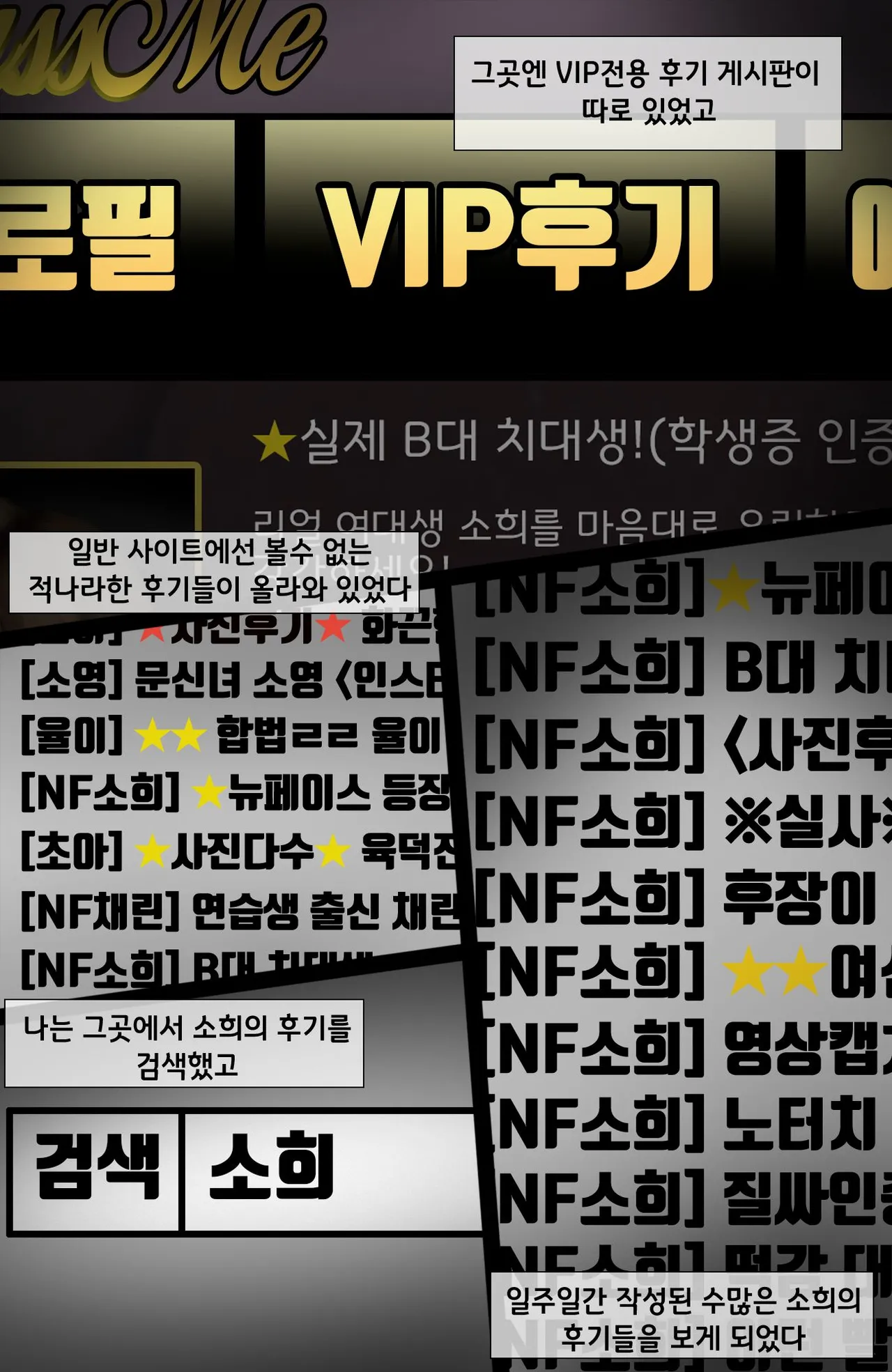 [BoriKori]KissNTR.Gold 2.애프터 图片编号 5