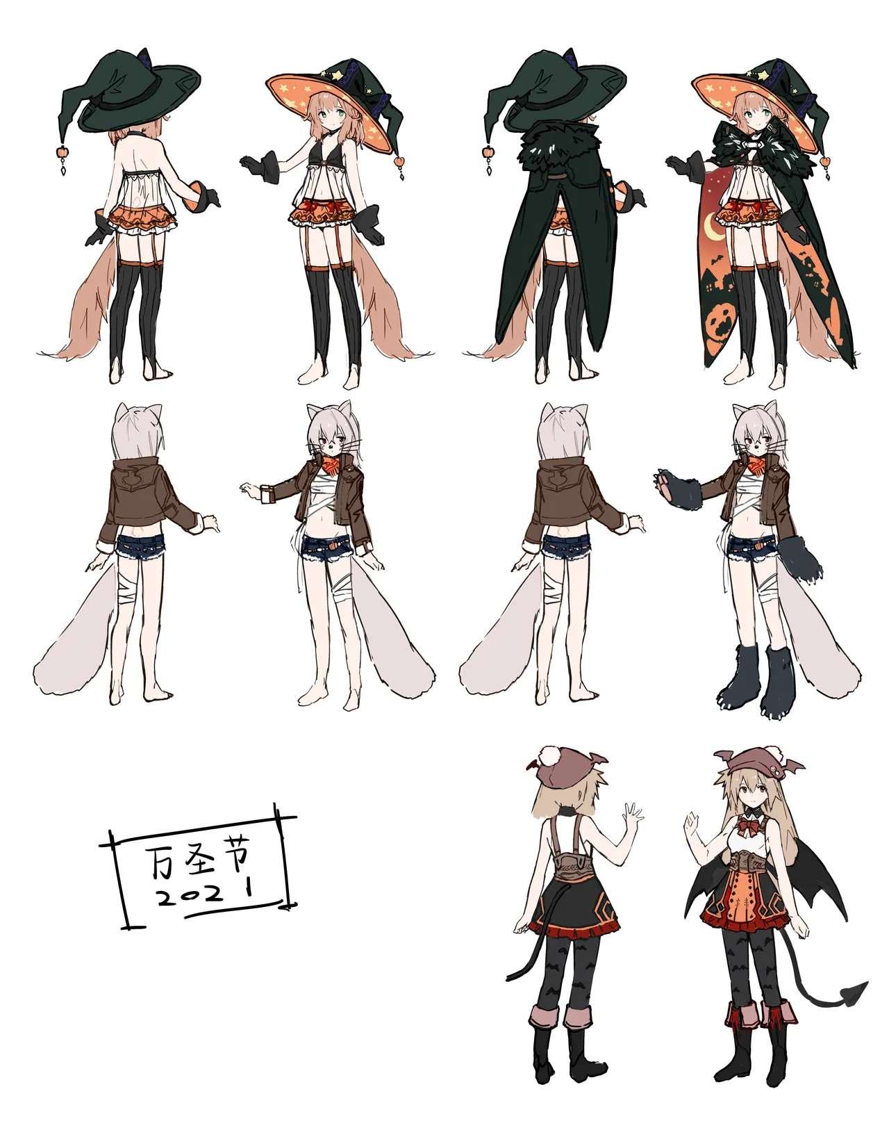 [Dot Eito (Sawayaka Samehada)] Kikimora Manga 2021 [Chinese] [欶澜汉化组] [Digital] 图片编号 34