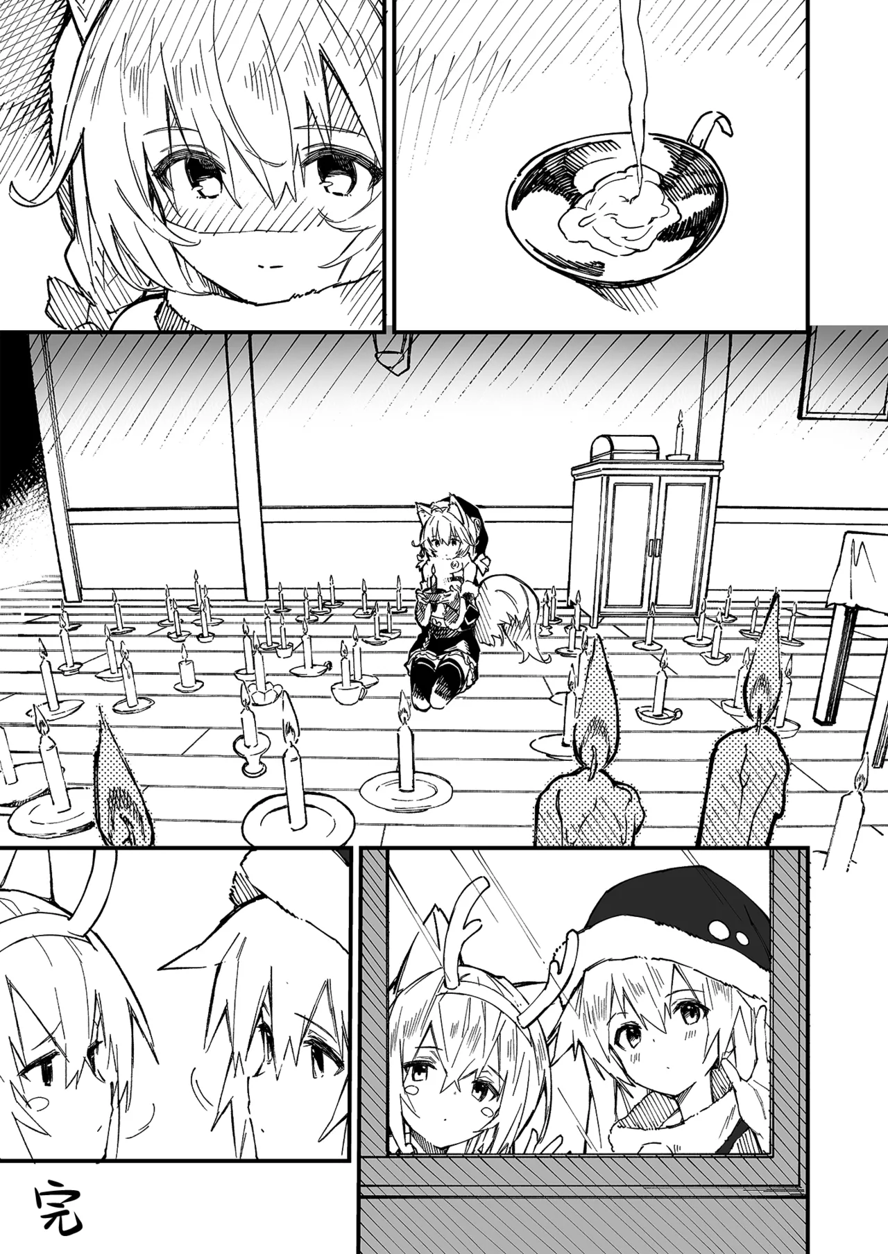 [Dot Eito (Sawayaka Samehada)] Kikimora Manga 2021 [Chinese] [欶澜汉化组] [Digital] 图片编号 40