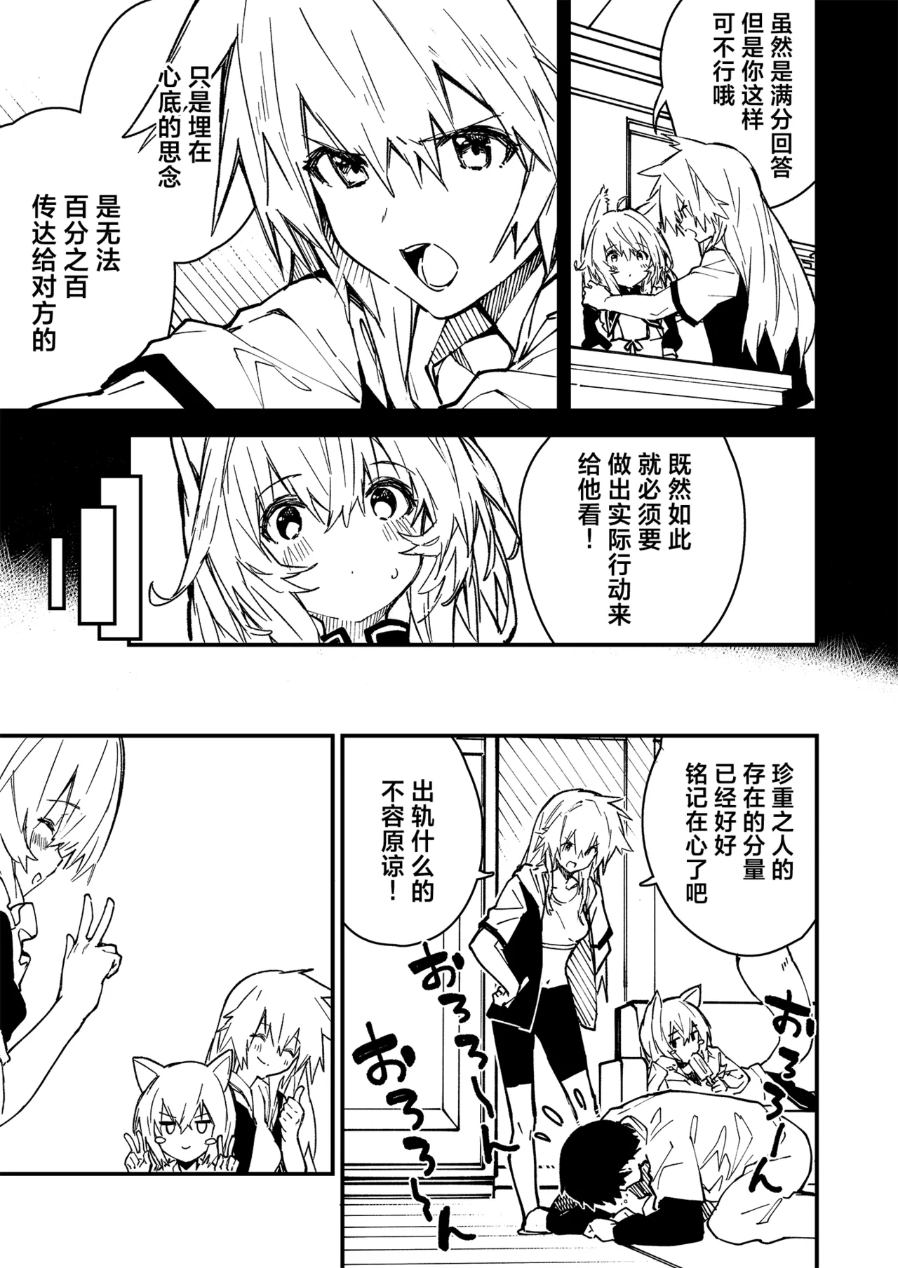 [Dot Eito (Sawayaka Samehada)] Kikimora Manga 2022 [Chinese] [欶澜汉化组] [Digital] image number 69