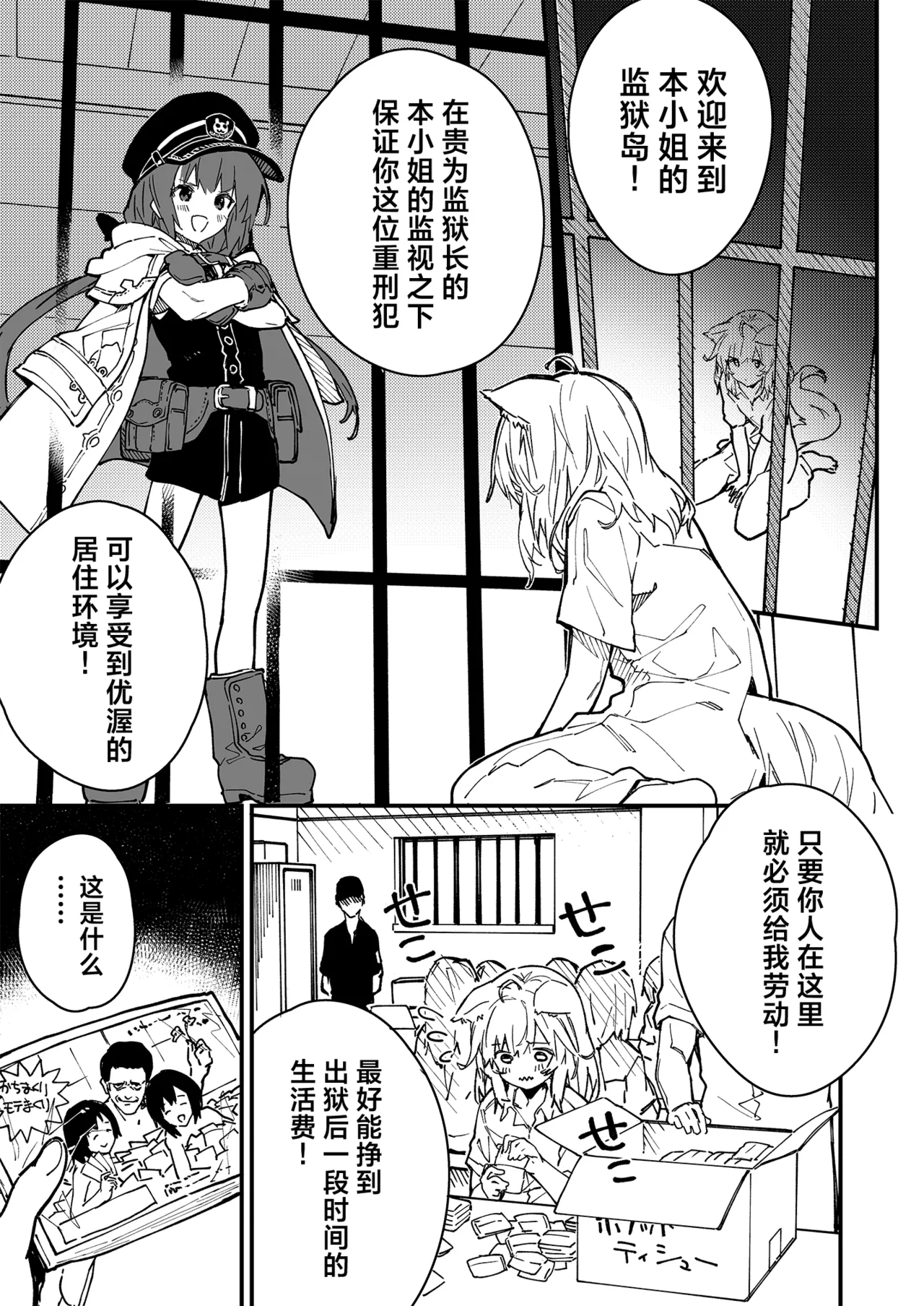 [Dot Eito (Sawayaka Samehada)] Kikimora Manga 2022 [Chinese] [欶澜汉化组] [Digital] image number 91