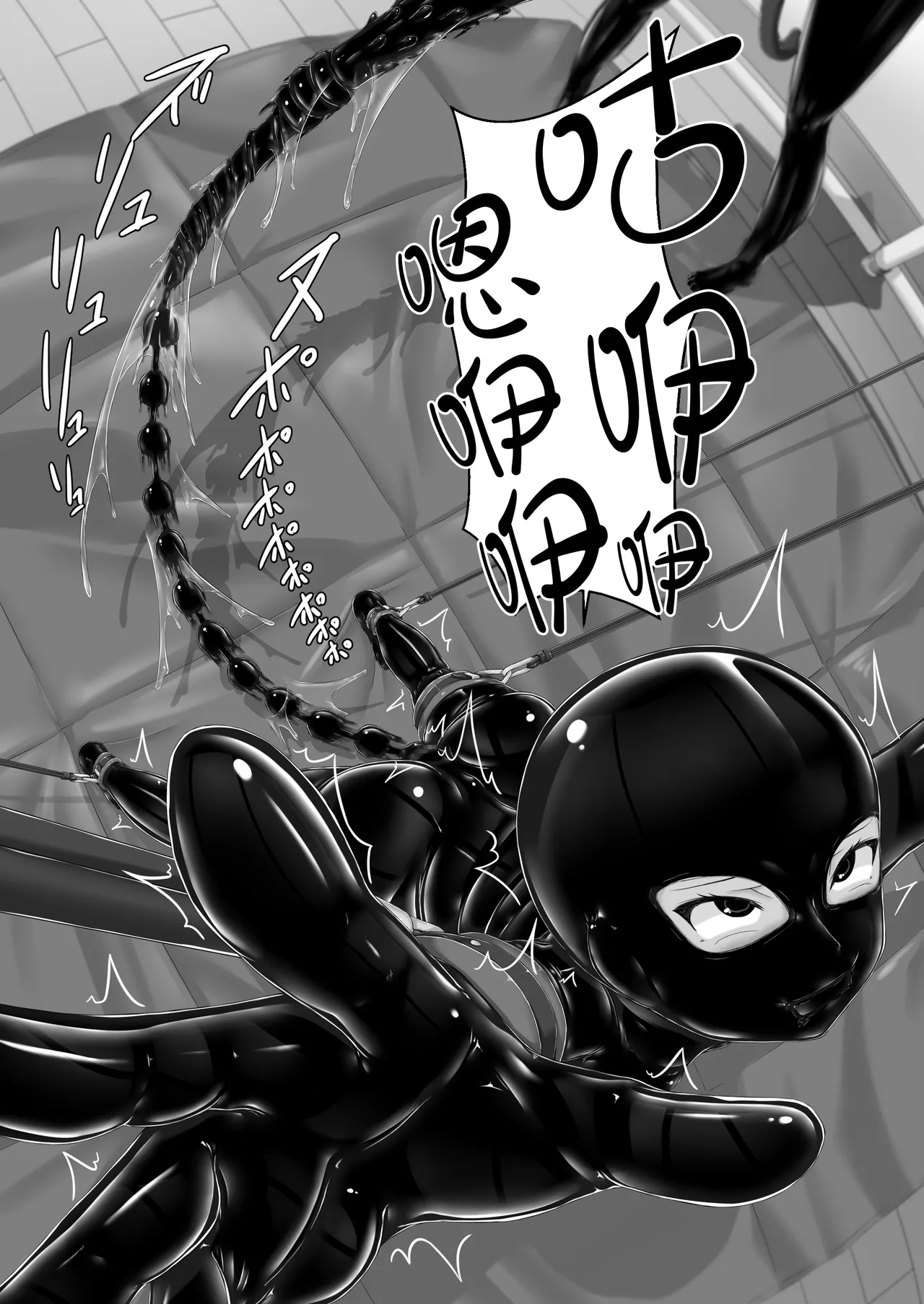 [Mousou Bijutsubu (Sho-yan)] Tora × Neko Choco Ice 2 [Chinese] [无毒汉化组] [Digital] 图片编号 27