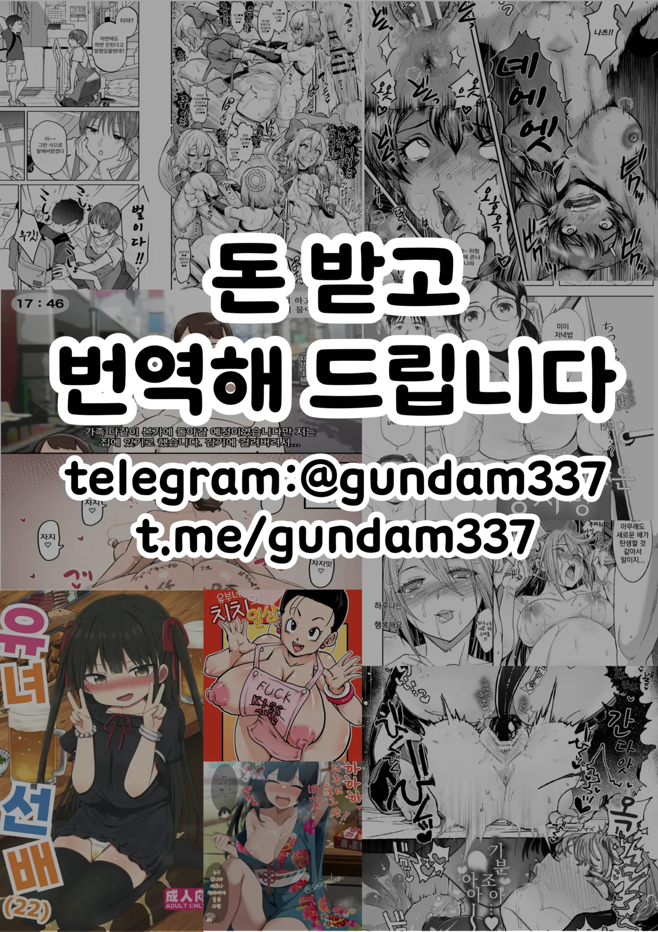 어떤 마을의 딸 画像番号 7