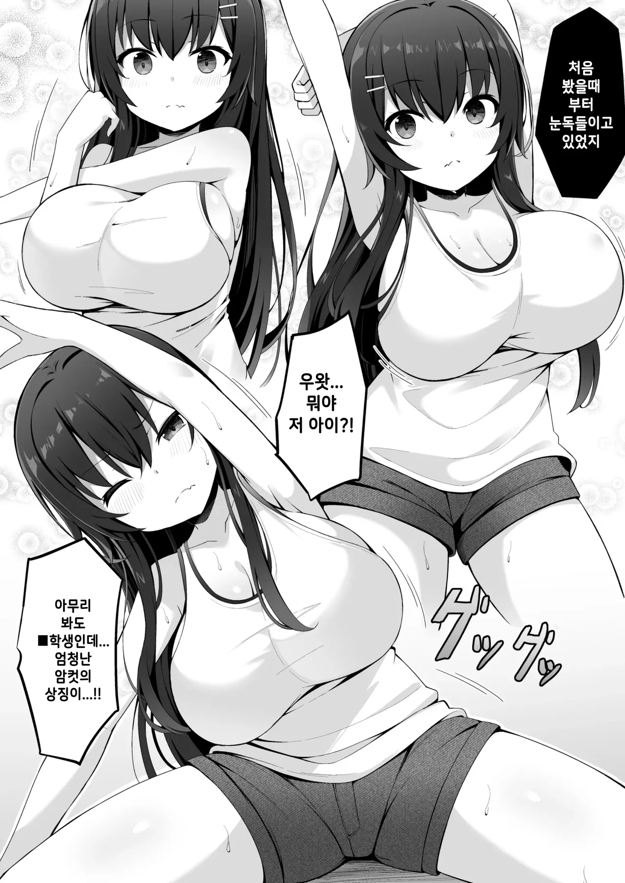 [Sabano Fudeoki] matsuri-chan no natsuyasumi ~netorarehen~ Bildnummer 10