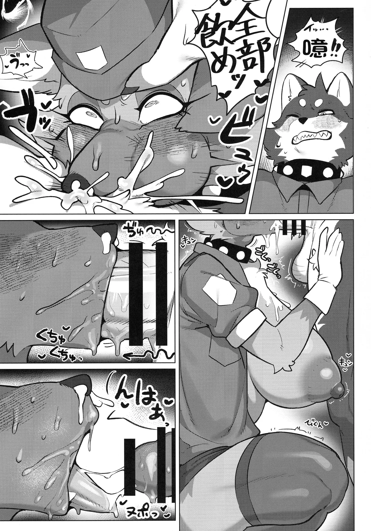 (Kemoket 15) [CandleLight (Suigi)] Harahara Harenchi Omawari-san [Chinese] [单推福瑞x五失其二个人汉化] 이미지 번호 9