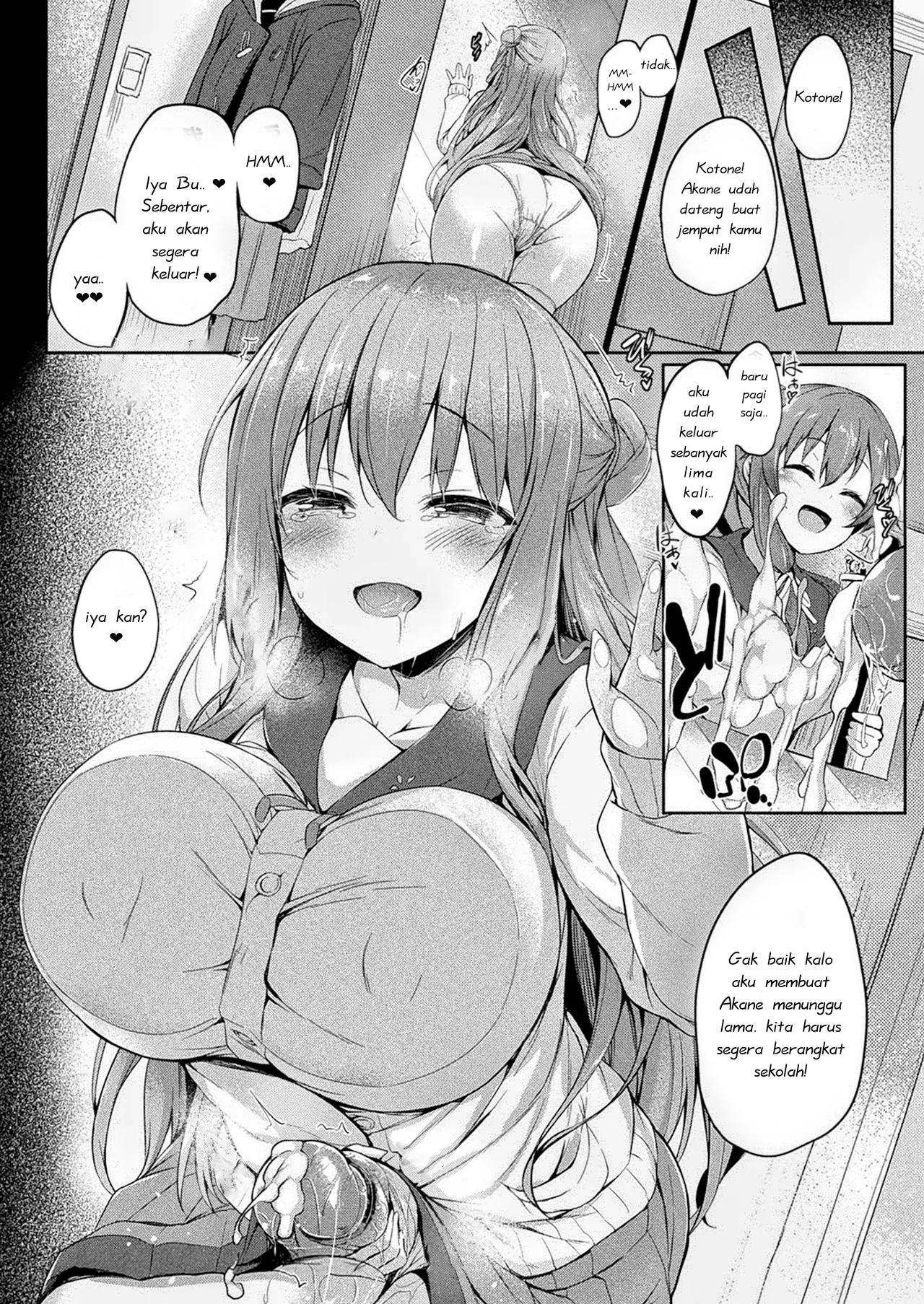 [Tirotata] Kawari Kawatte - Changing Skins (Decensored) изображение № 32