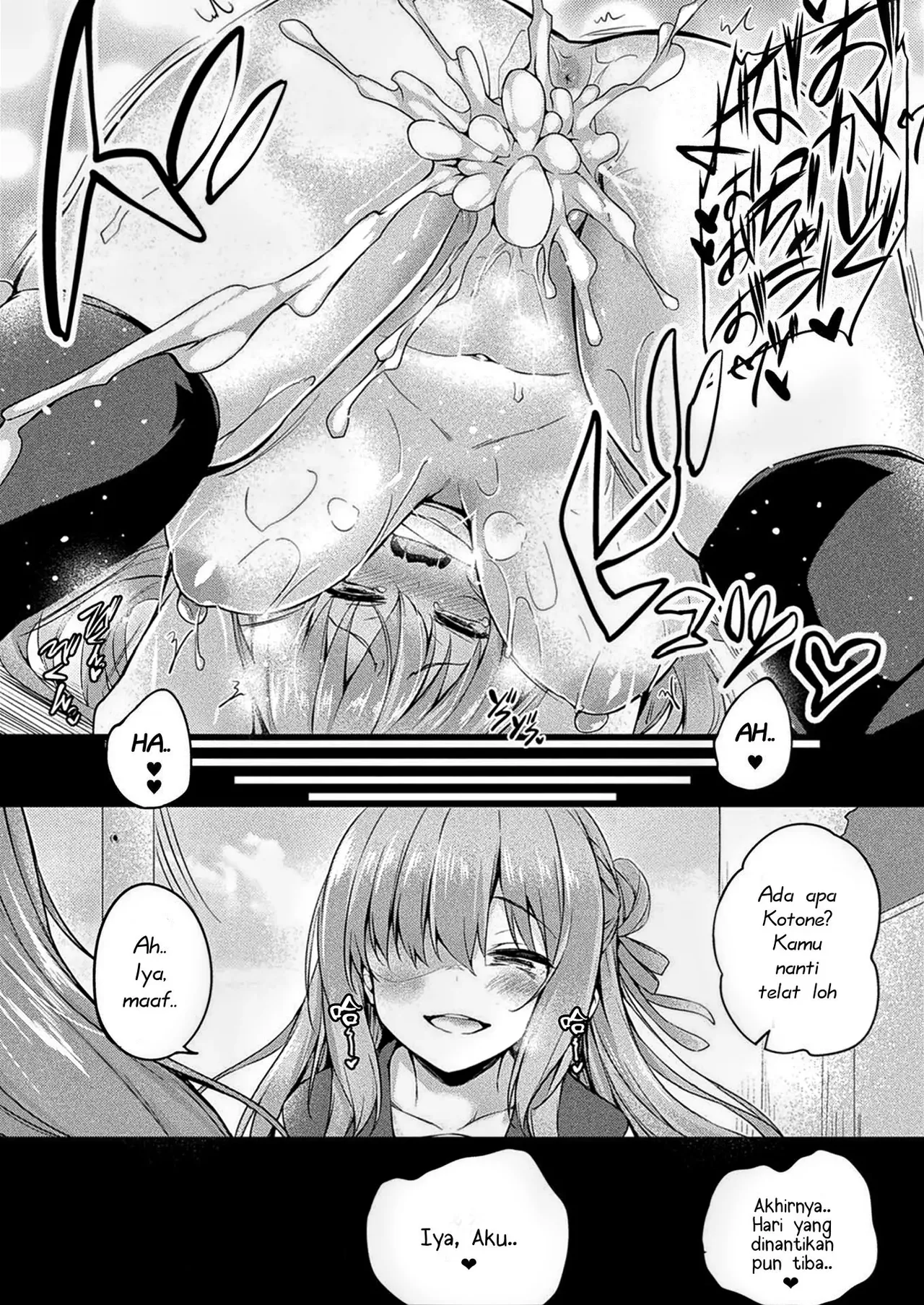 [Tirotata] Kawari Kawatte - Changing Skins (Decensored) изображение № 40