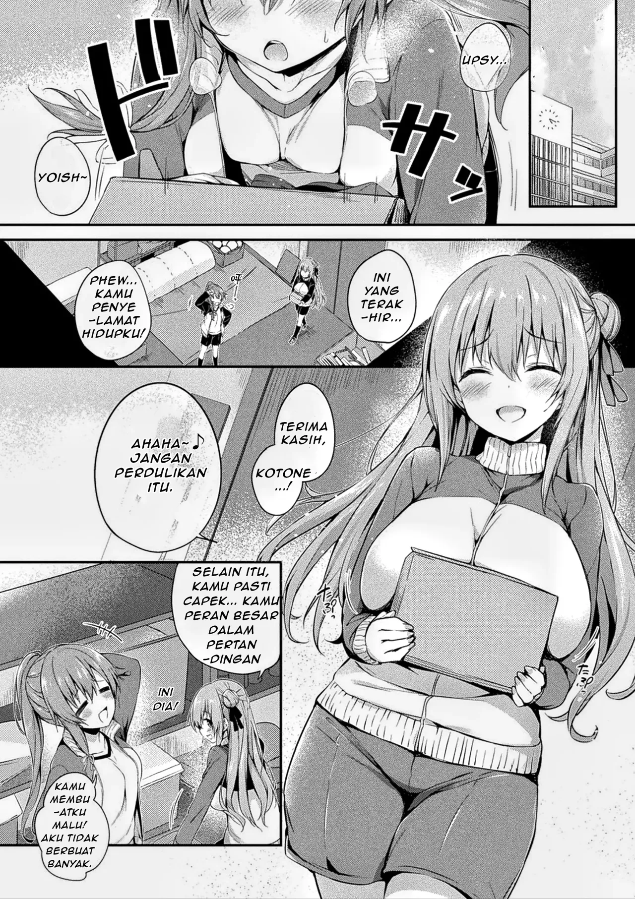 [Tirotata] Kawari Kawatte - Changing Skins (Decensored) изображение № 42