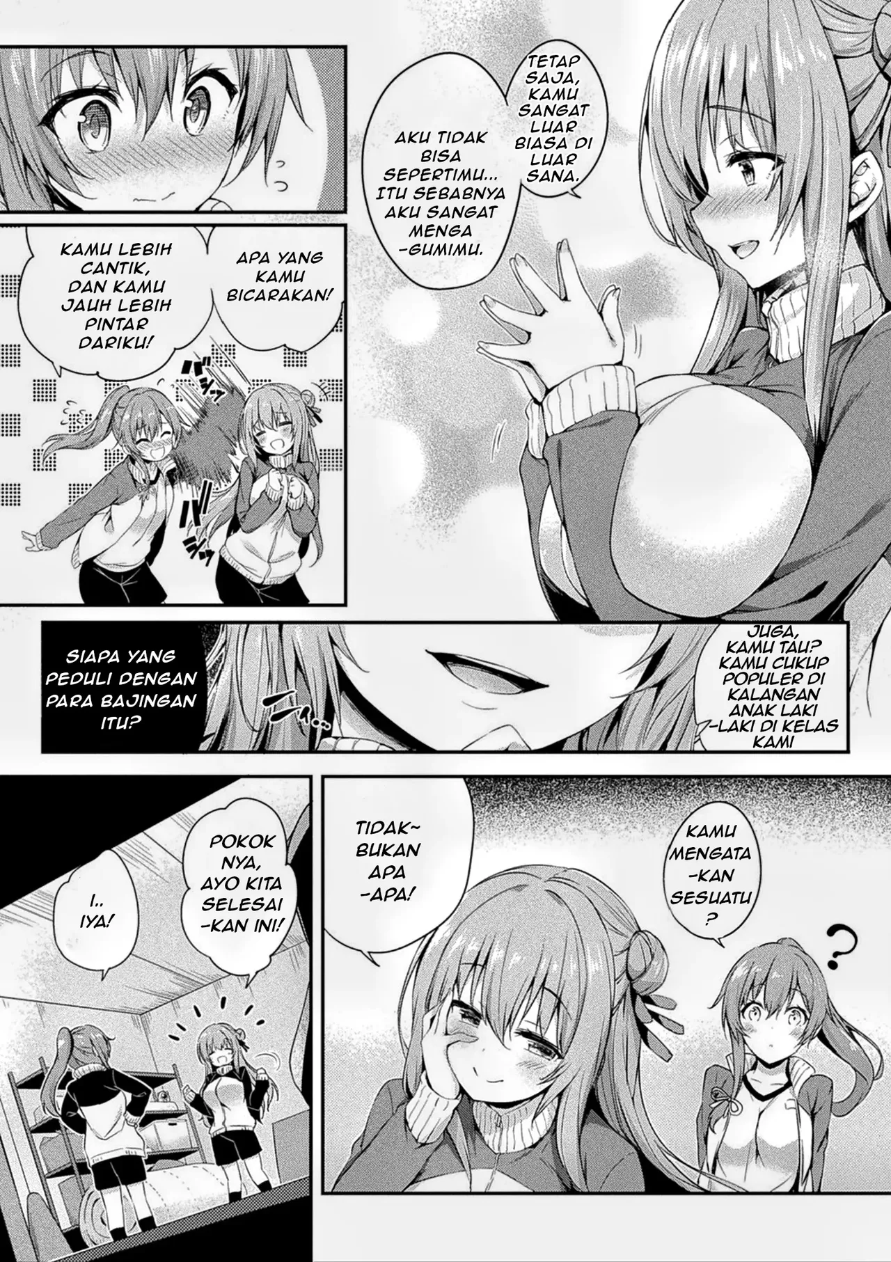 [Tirotata] Kawari Kawatte - Changing Skins (Decensored) изображение № 43