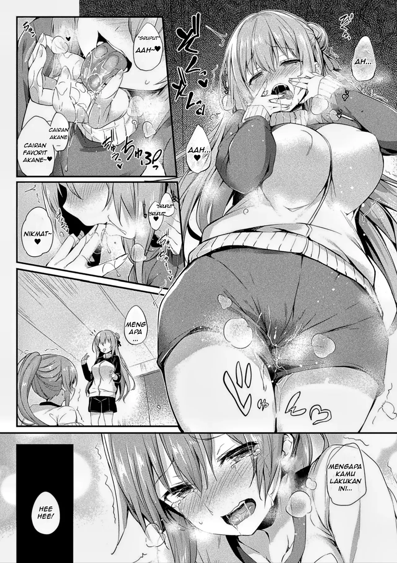 [Tirotata] Kawari Kawatte - Changing Skins (Decensored) изображение № 48