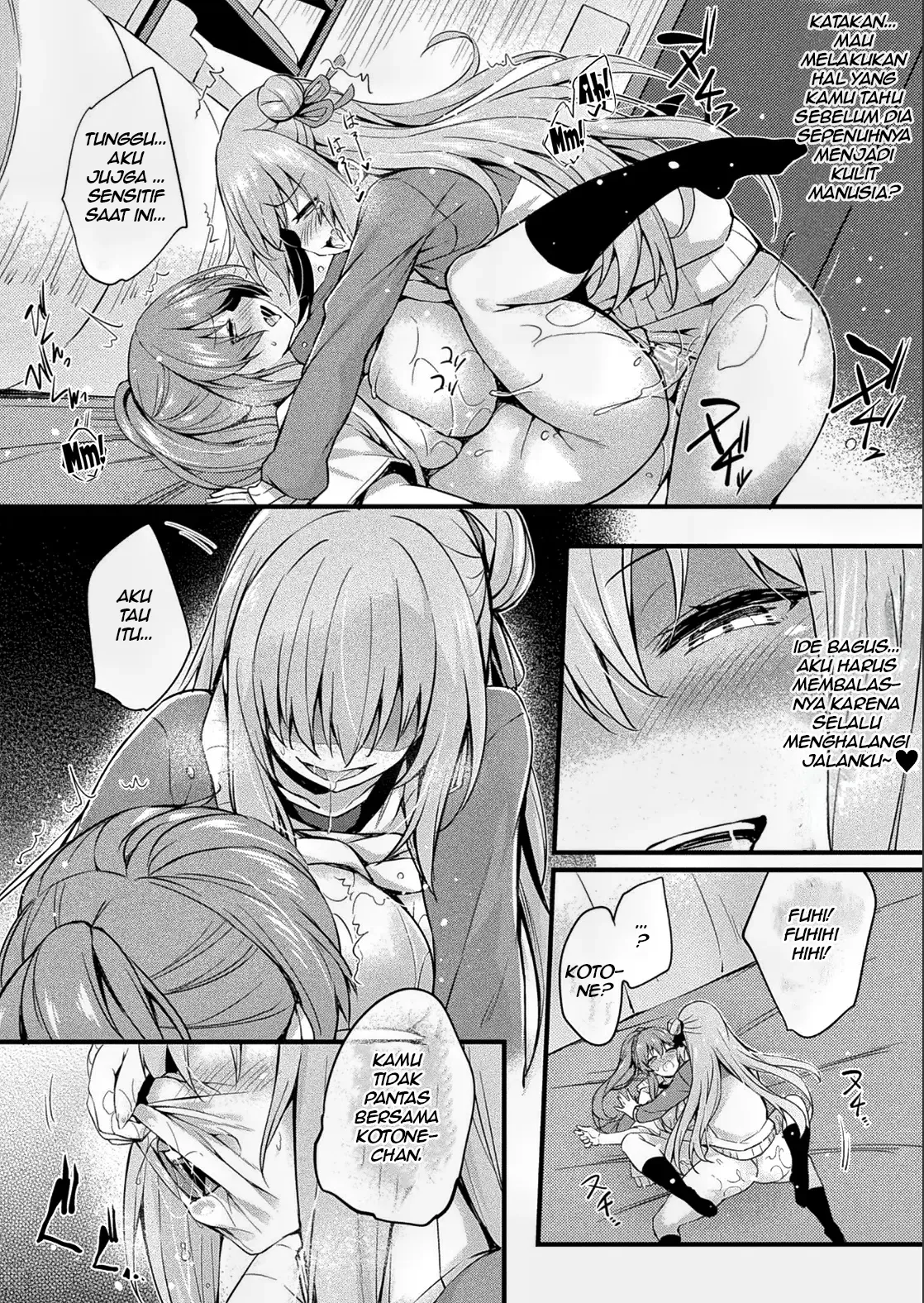 [Tirotata] Kawari Kawatte - Changing Skins (Decensored) изображение № 68