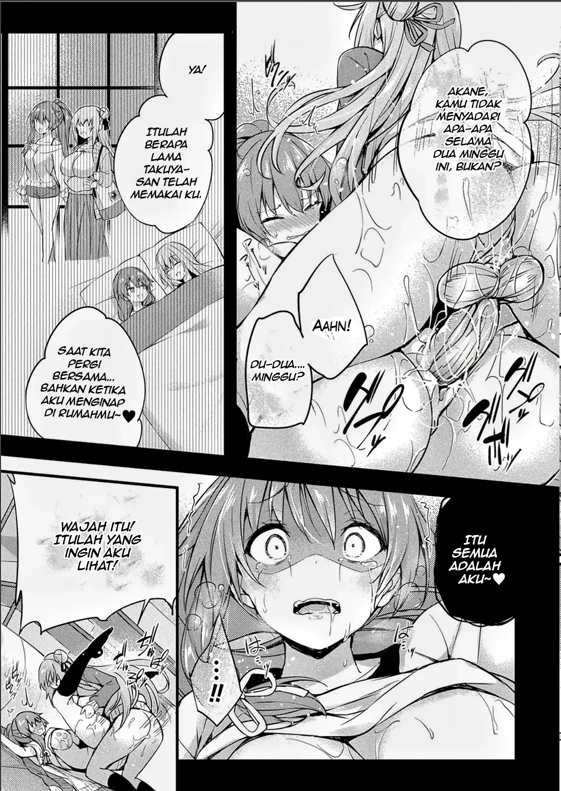 [Tirotata] Kawari Kawatte - Changing Skins (Decensored) изображение № 71