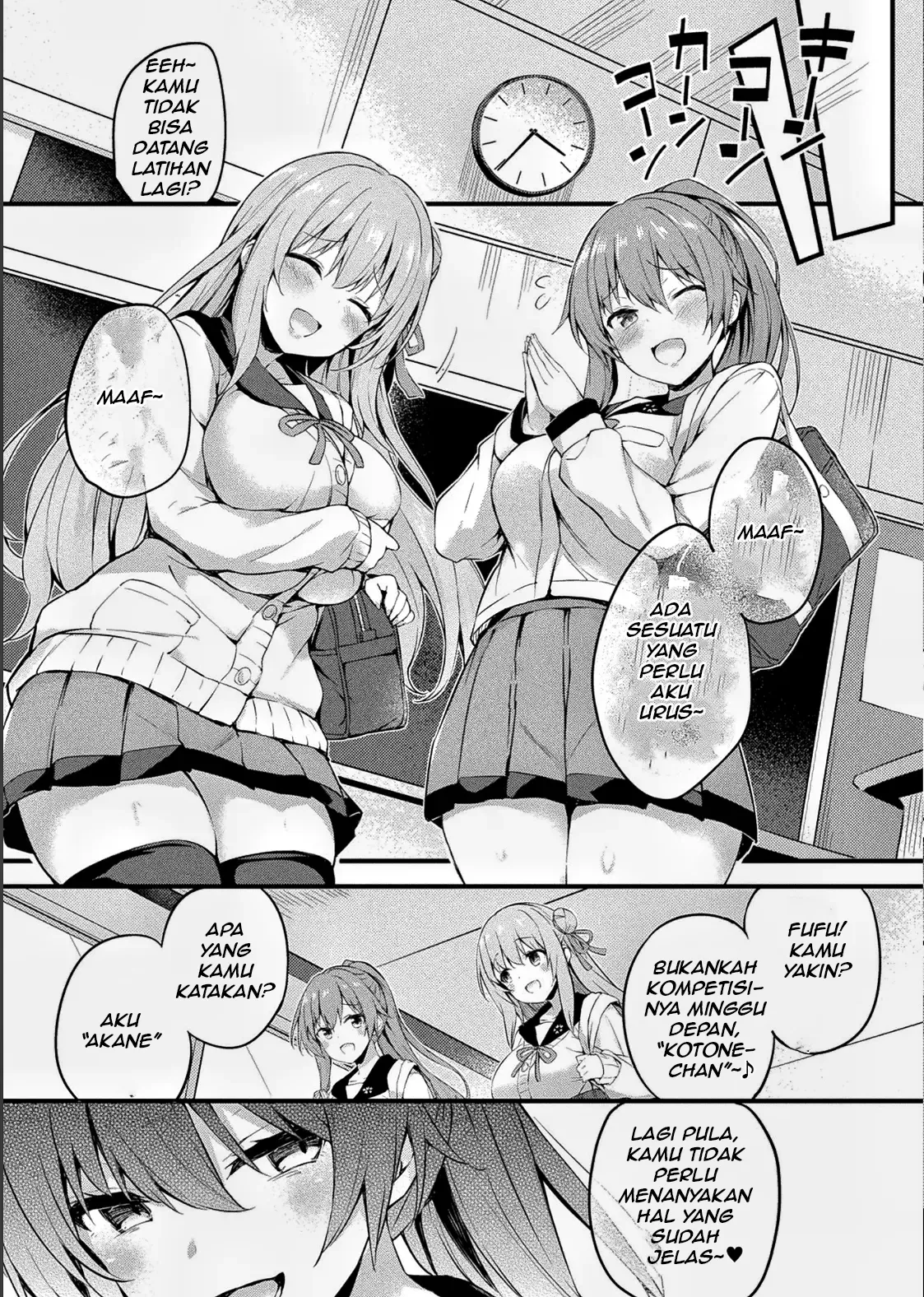 [Tirotata] Kawari Kawatte - Changing Skins (Decensored) изображение № 83