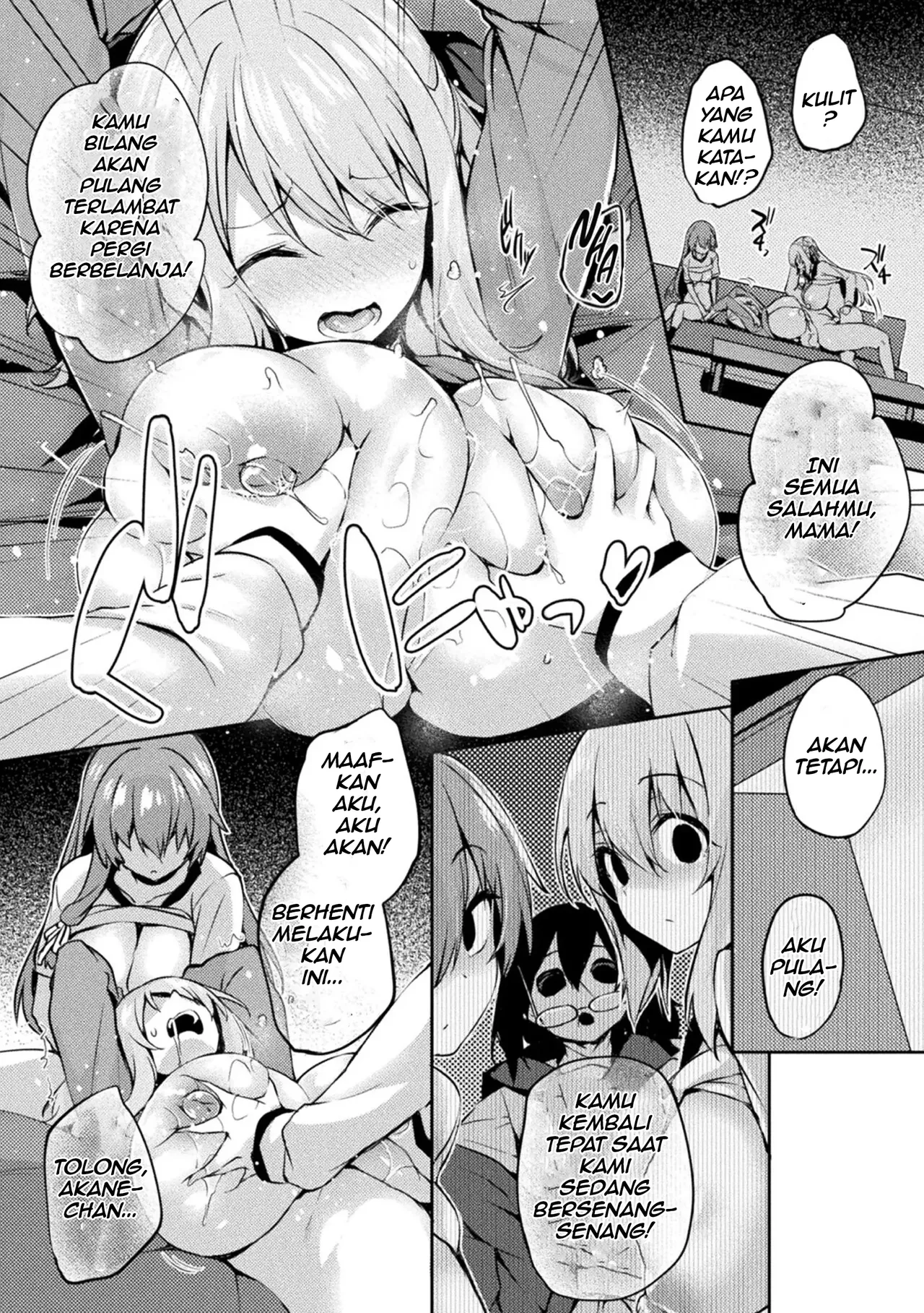 [Tirotata] Kawari Kawatte - Changing Skins (Decensored) изображение № 86