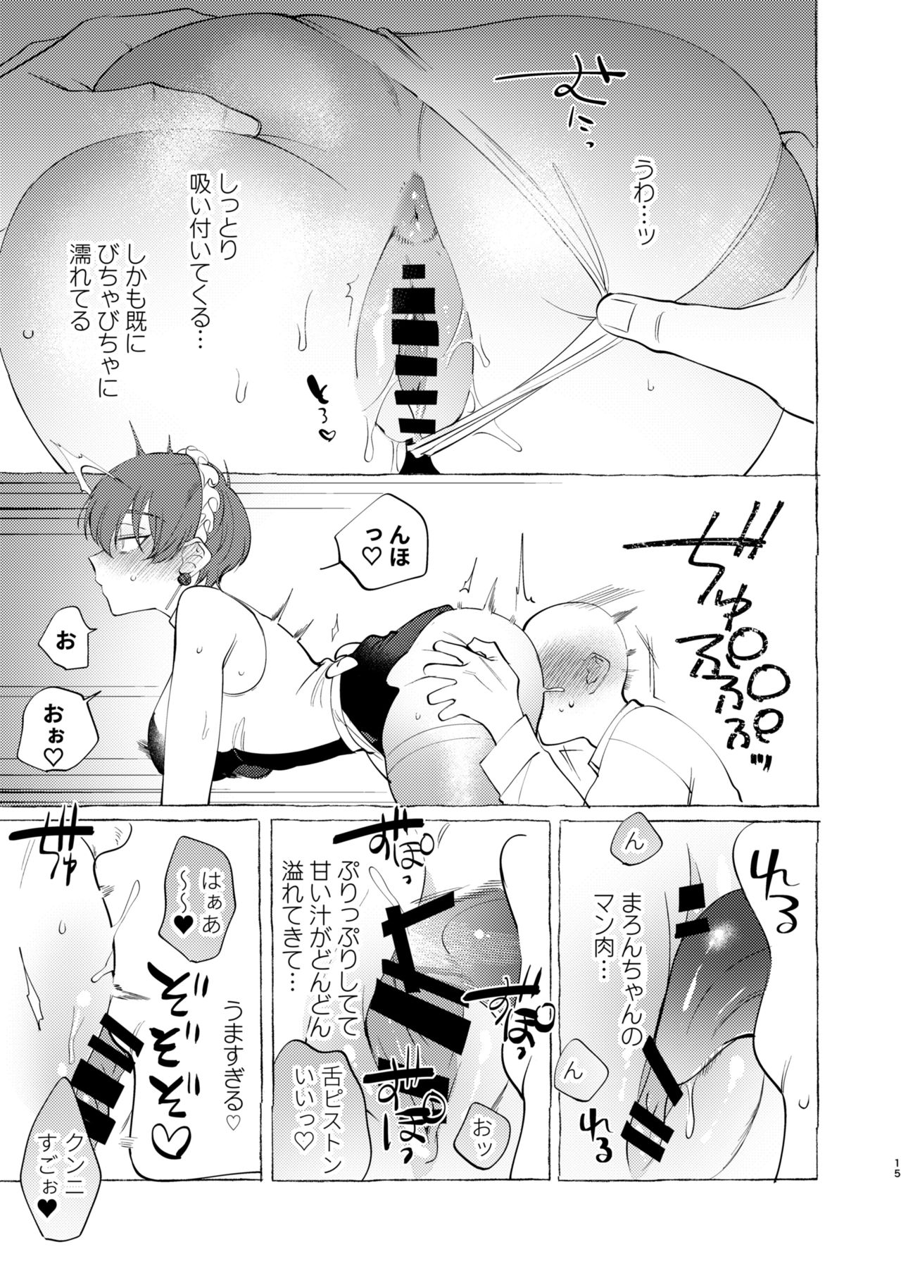 [dotsuco] reverse service изображение № 14