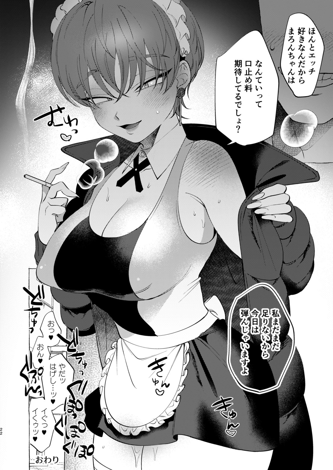 [dotsuco] reverse service изображение № 21