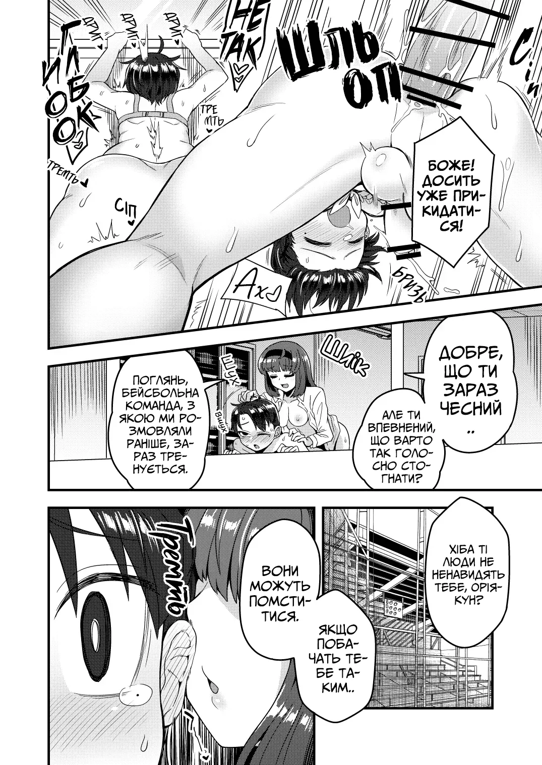 Допоки віцепрезидент не стане дівчиною президентки изображение № 13