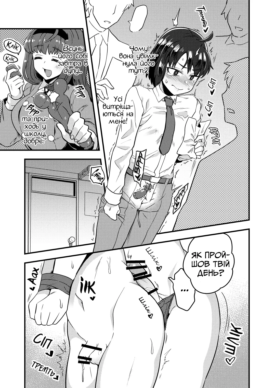 Допоки віцепрезидент не стане дівчиною президентки изображение № 18