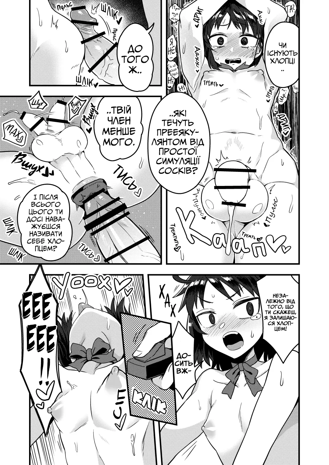 Допоки віцепрезидент не стане дівчиною президентки изображение № 20