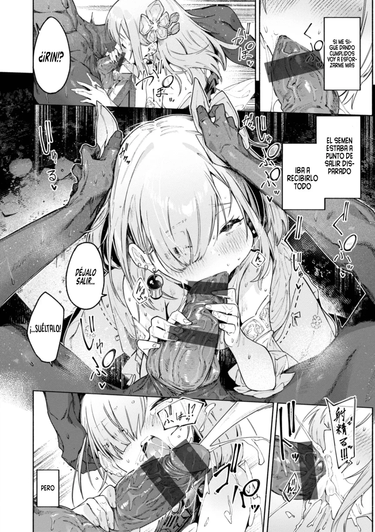 [Croriin] Yarikomi Chronicle ~Ishuzoku Seikouki~ 1 | Cronicas Yarikomi ~La Novia del Diablo~ Cap. 1 [Spanish] [RobertoTH] [Digital] Bildnummer 16