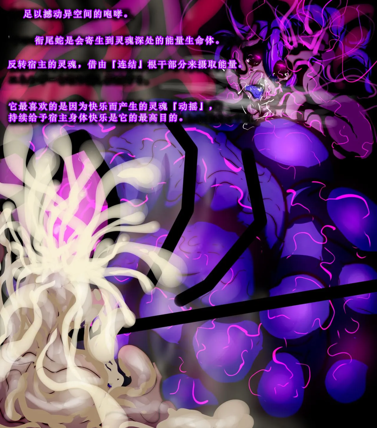 【中文翻译】[惑星kaim (kaim)] Futanari Henshin Senki ga Ikei-ka Kaizou Sareru Hanashi image number 29