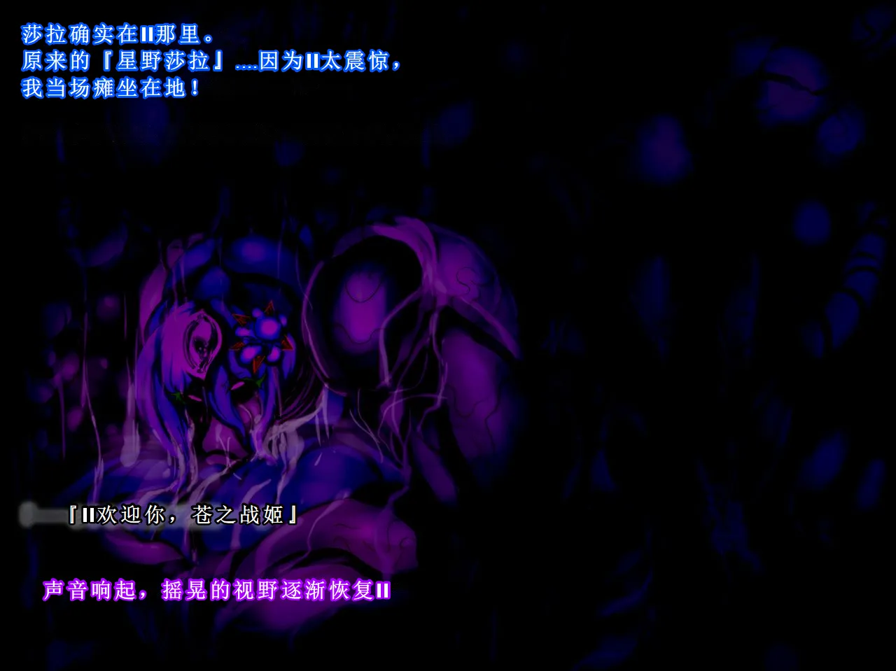 【中文翻译】[惑星kaim (kaim)] Futanari Henshin Senki ga Ikei-ka Kaizou Sareru Hanashi image number 31