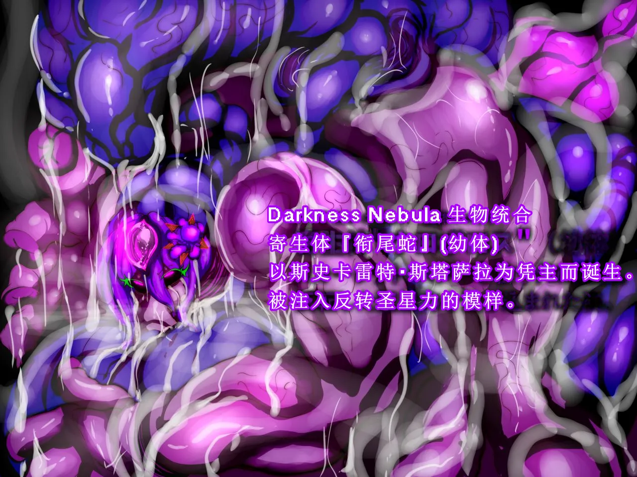 【中文翻译】[惑星kaim (kaim)] Futanari Henshin Senki ga Ikei-ka Kaizou Sareru Hanashi image number 33