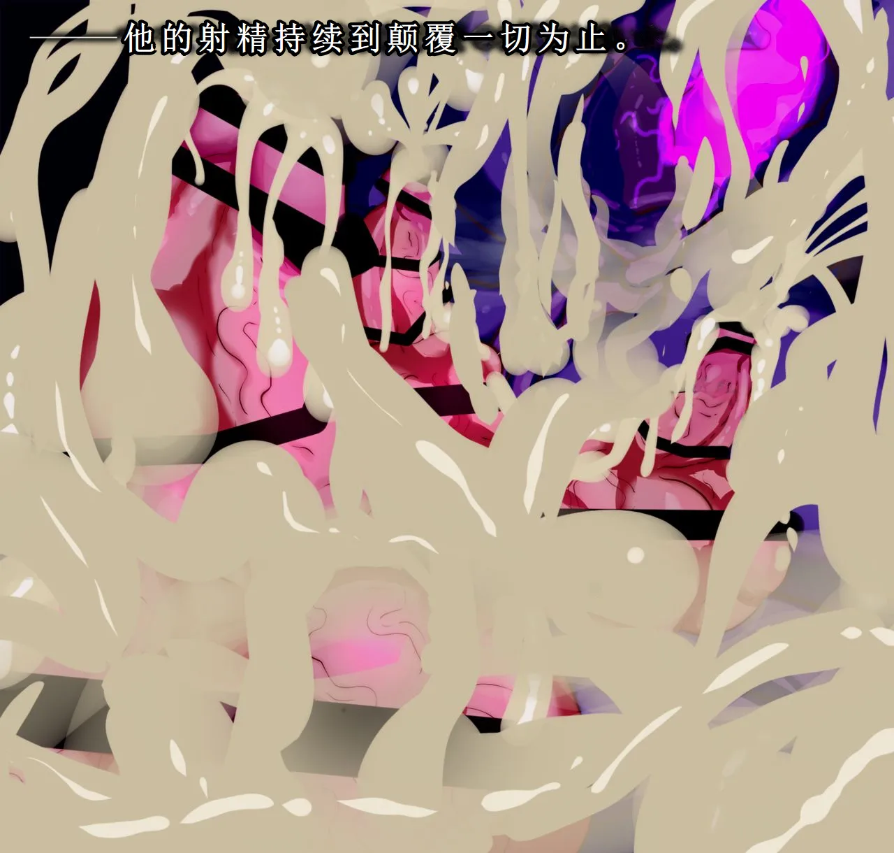 【中文翻译】[惑星kaim (kaim)] Futanari Henshin Senki ga Ikei-ka Kaizou Sareru Hanashi image number 56