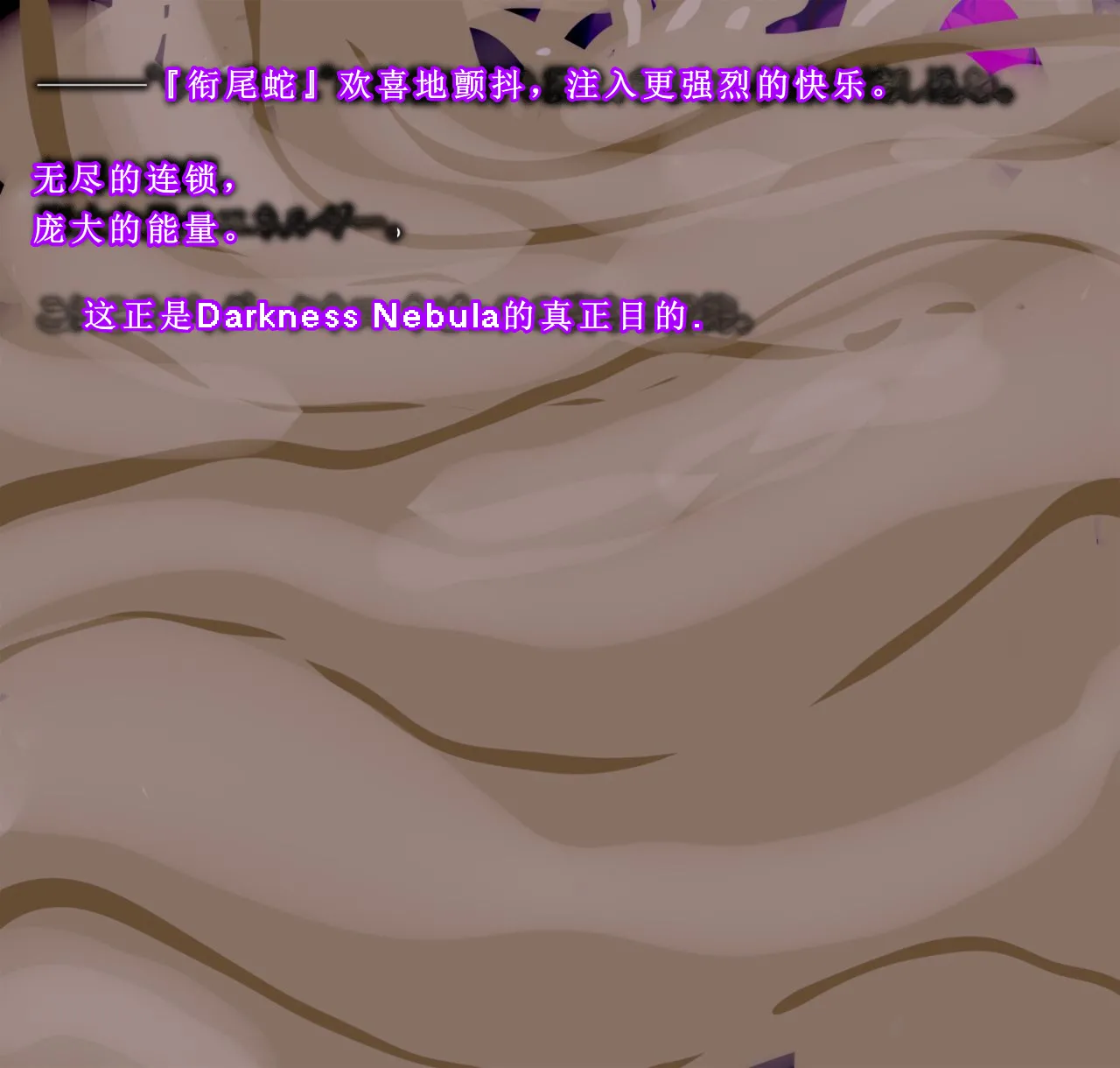 【中文翻译】[惑星kaim (kaim)] Futanari Henshin Senki ga Ikei-ka Kaizou Sareru Hanashi image number 57