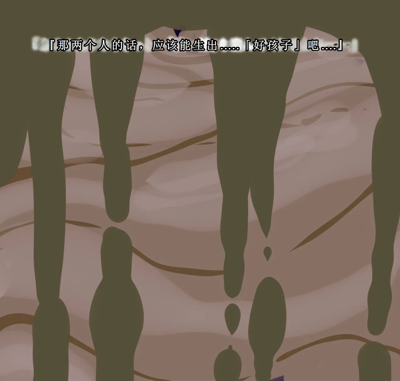 【中文翻译】[惑星kaim (kaim)] Futanari Henshin Senki ga Ikei-ka Kaizou Sareru Hanashi image number 58