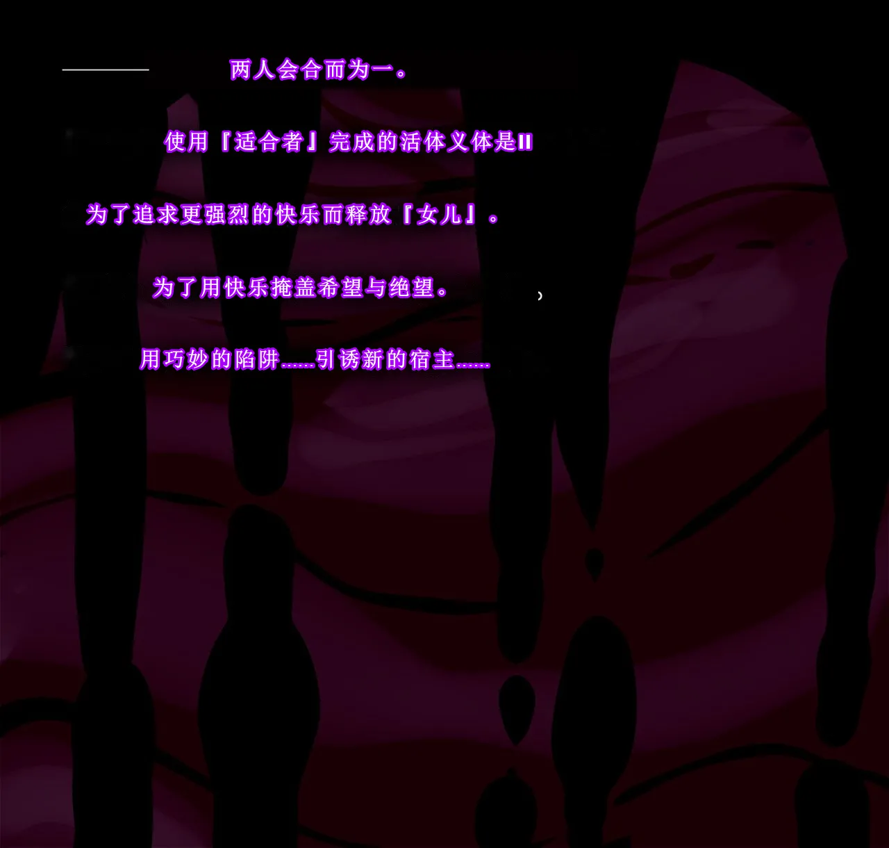 【中文翻译】[惑星kaim (kaim)] Futanari Henshin Senki ga Ikei-ka Kaizou Sareru Hanashi image number 59