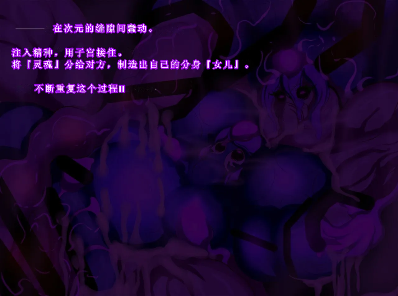 【中文翻译】[惑星kaim (kaim)] Futanari Henshin Senki ga Ikei-ka Kaizou Sareru Hanashi image number 60