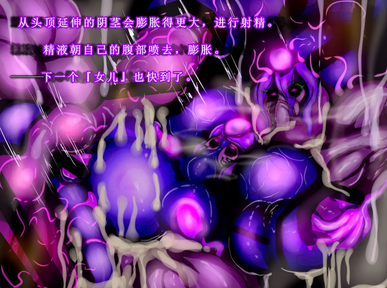 【中文翻译】[惑星kaim (kaim)] Futanari Henshin Senki ga Ikei-ka Kaizou Sareru Hanashi image number 62