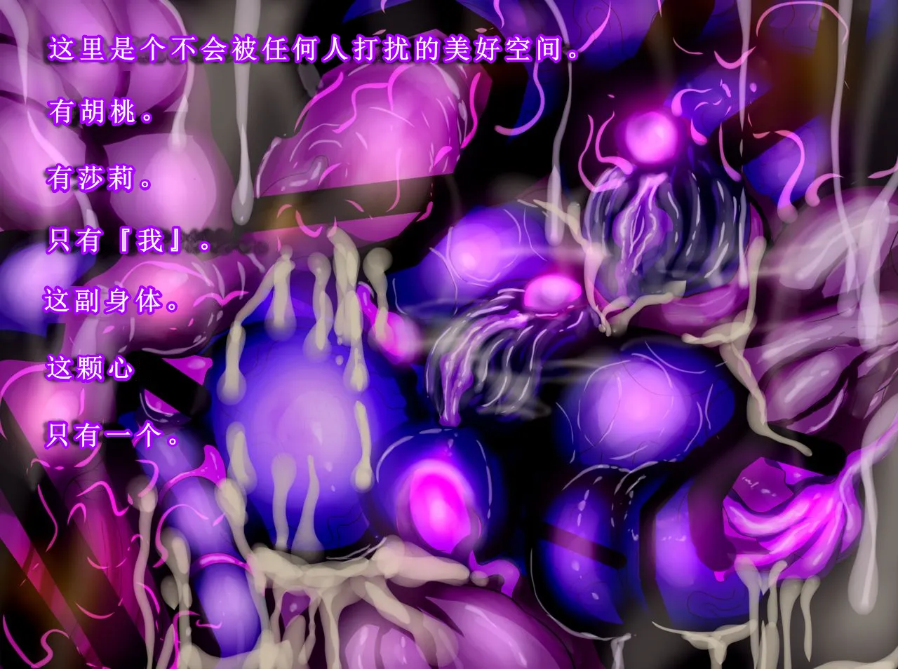 【中文翻译】[惑星kaim (kaim)] Futanari Henshin Senki ga Ikei-ka Kaizou Sareru Hanashi image number 63